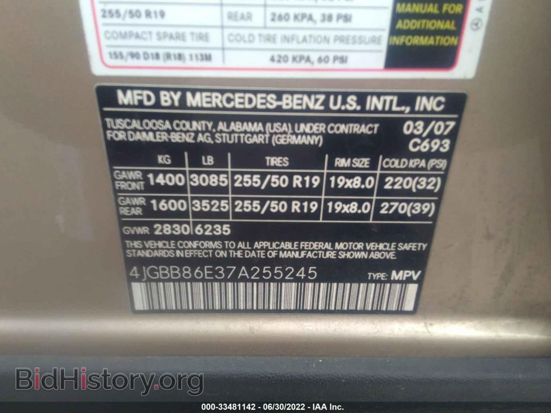 2007 MERCEDES-BENZ M-CLASS - VIN: 4JGBB86E37A255245 - Фото 9