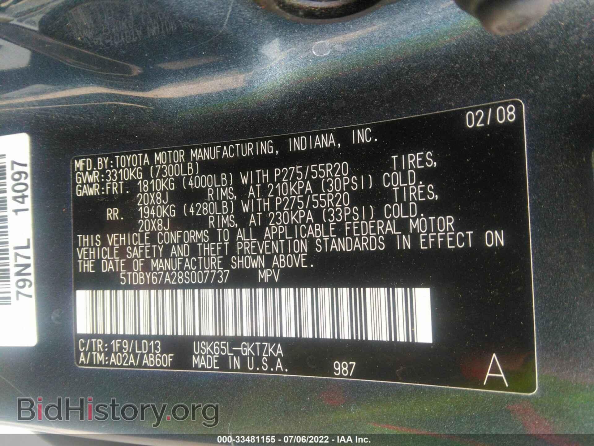 2008 TOYOTA SEQUOIA - VIN: 5TDBY67A28S007737 - Фото 9