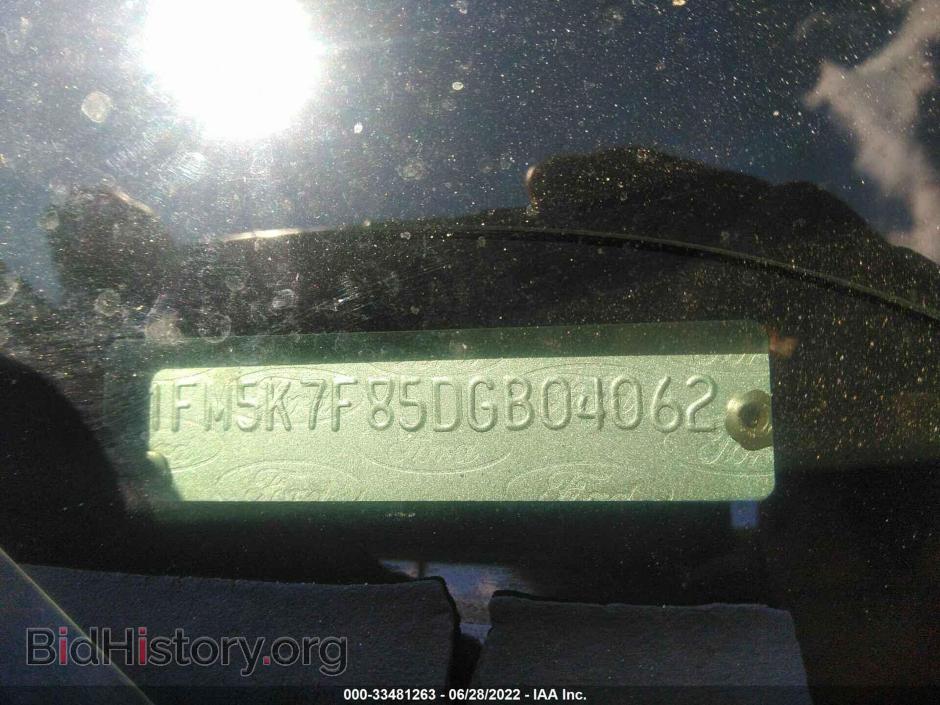 2013 FORD EXPLORER - VIN: 1FM5K7F85DGB04062 - Photo 9
