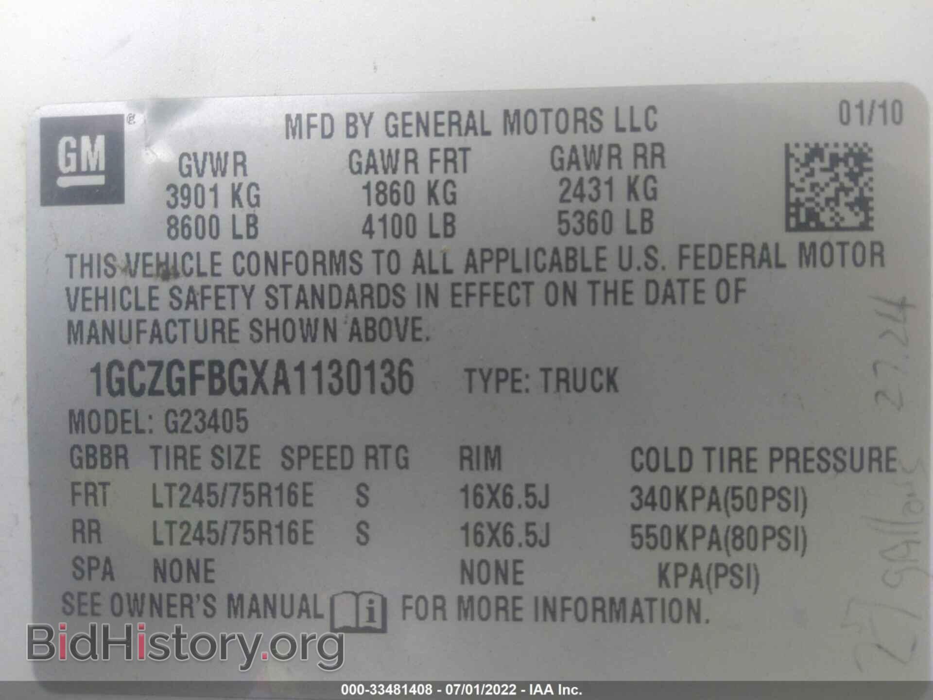 2010 CHEVROLET EXPRESS CARGO VAN - VIN: 1GCZGFBGXA1130136 - Фото 9