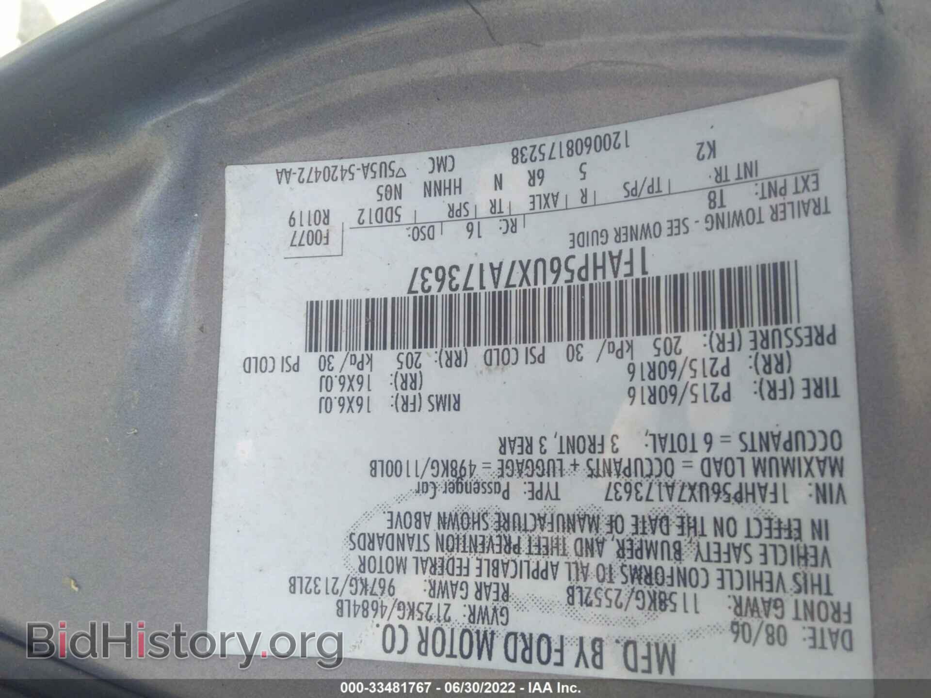 2007 FORD TAURUS - VIN: 1FAHP56UX7A173637 - Фото 9