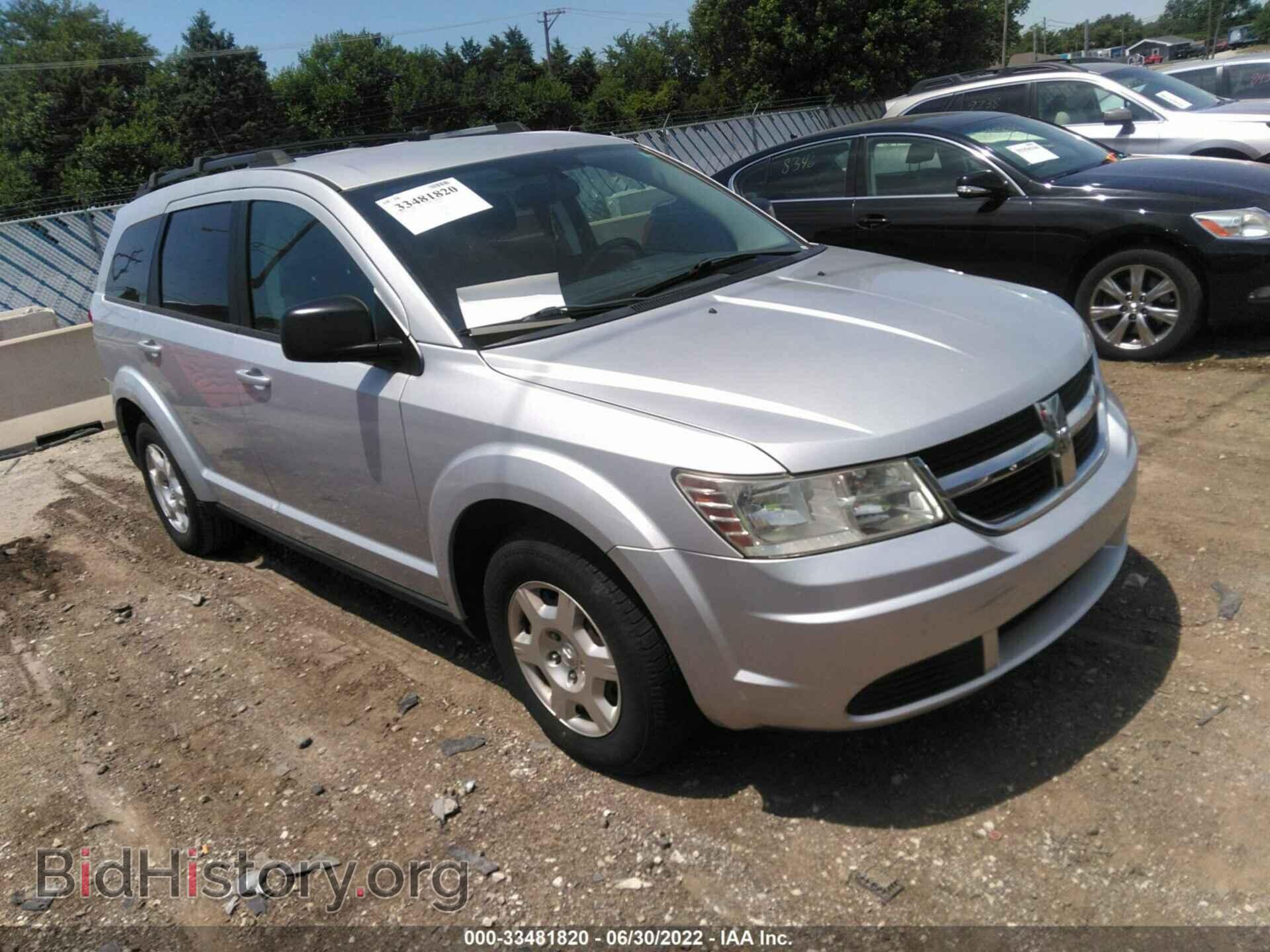 Фотография 3D4PG4FB0AT173311 - DODGE JOURNEY 2010