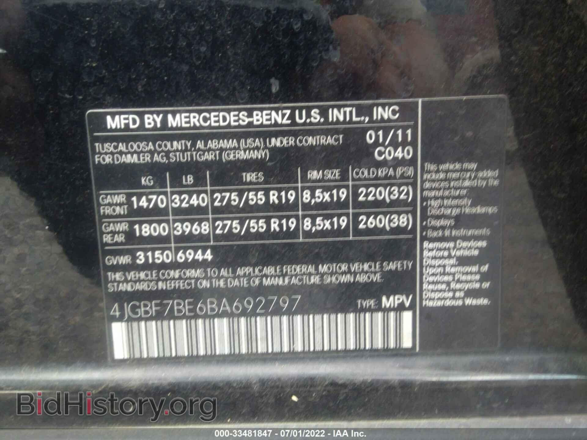 2011 MERCEDES-BENZ GL-CLASS - VIN: 4JGBF7BE6BA692797 - Фото 9