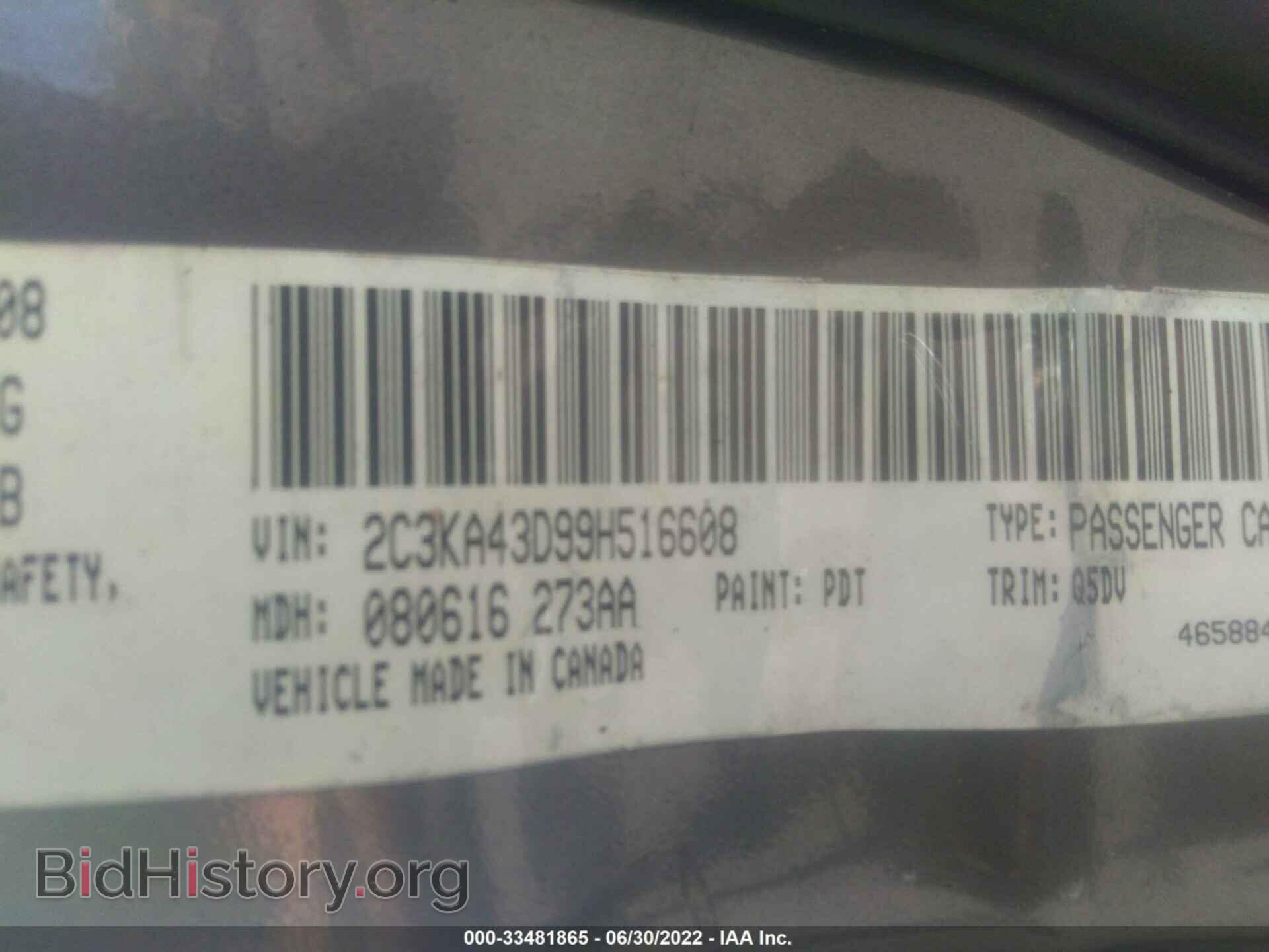 2009 CHRYSLER 300 - VIN: 2C3KA43D99H516608 - Фото 9