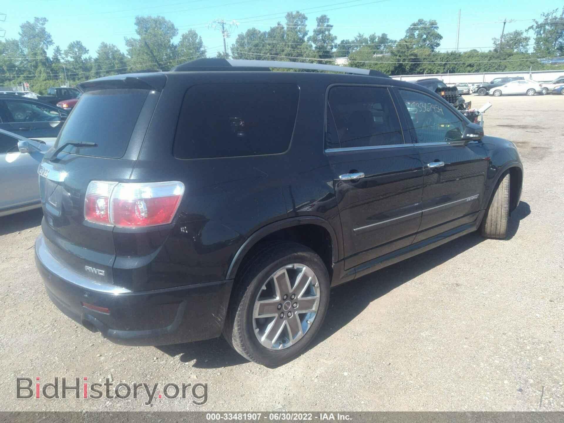 2012 GMC ACADIA - VIN: 1GKKVTED7CJ215675 - Photo 4