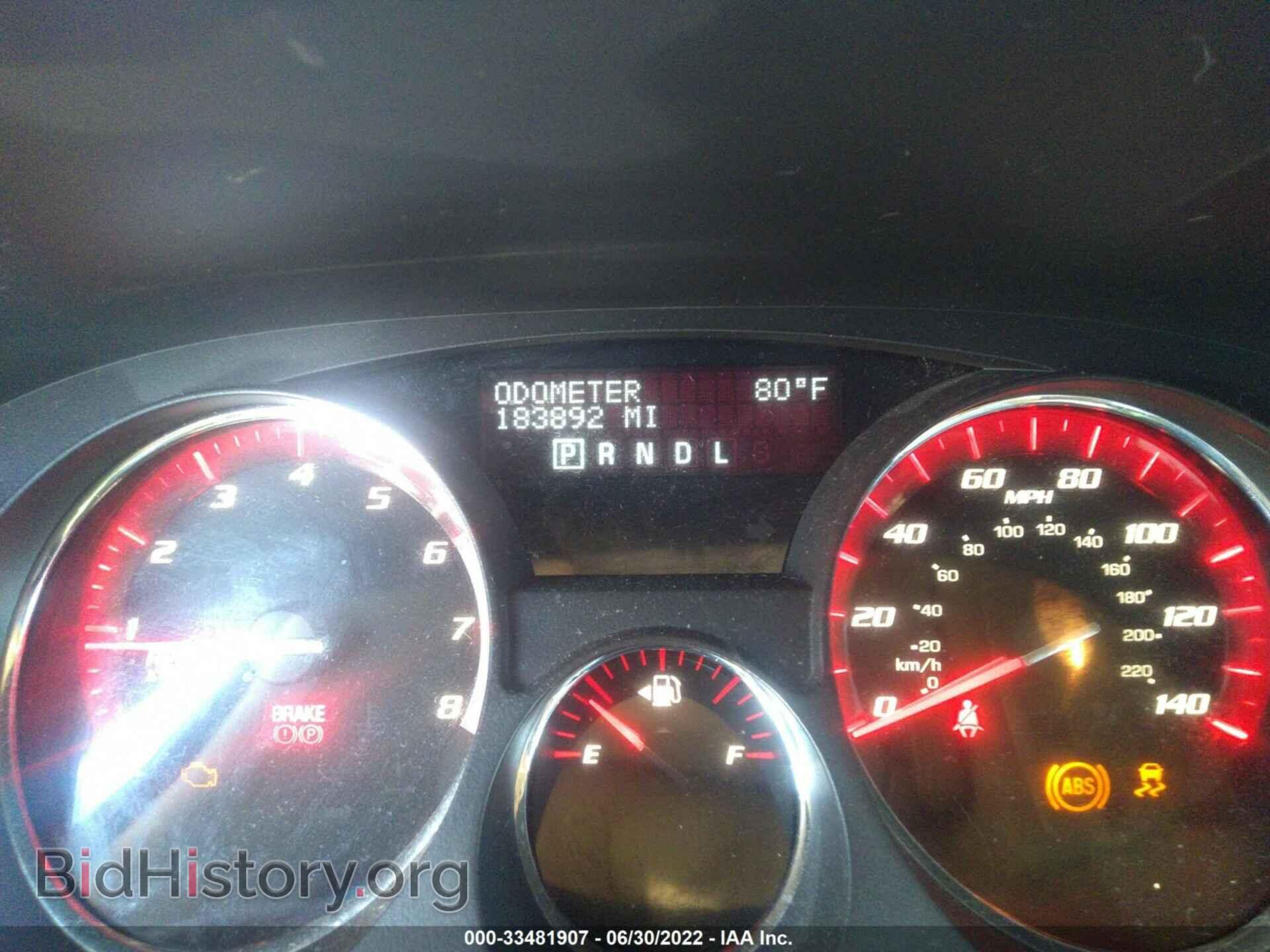 2012 GMC ACADIA - VIN: 1GKKVTED7CJ215675 - Photo 7
