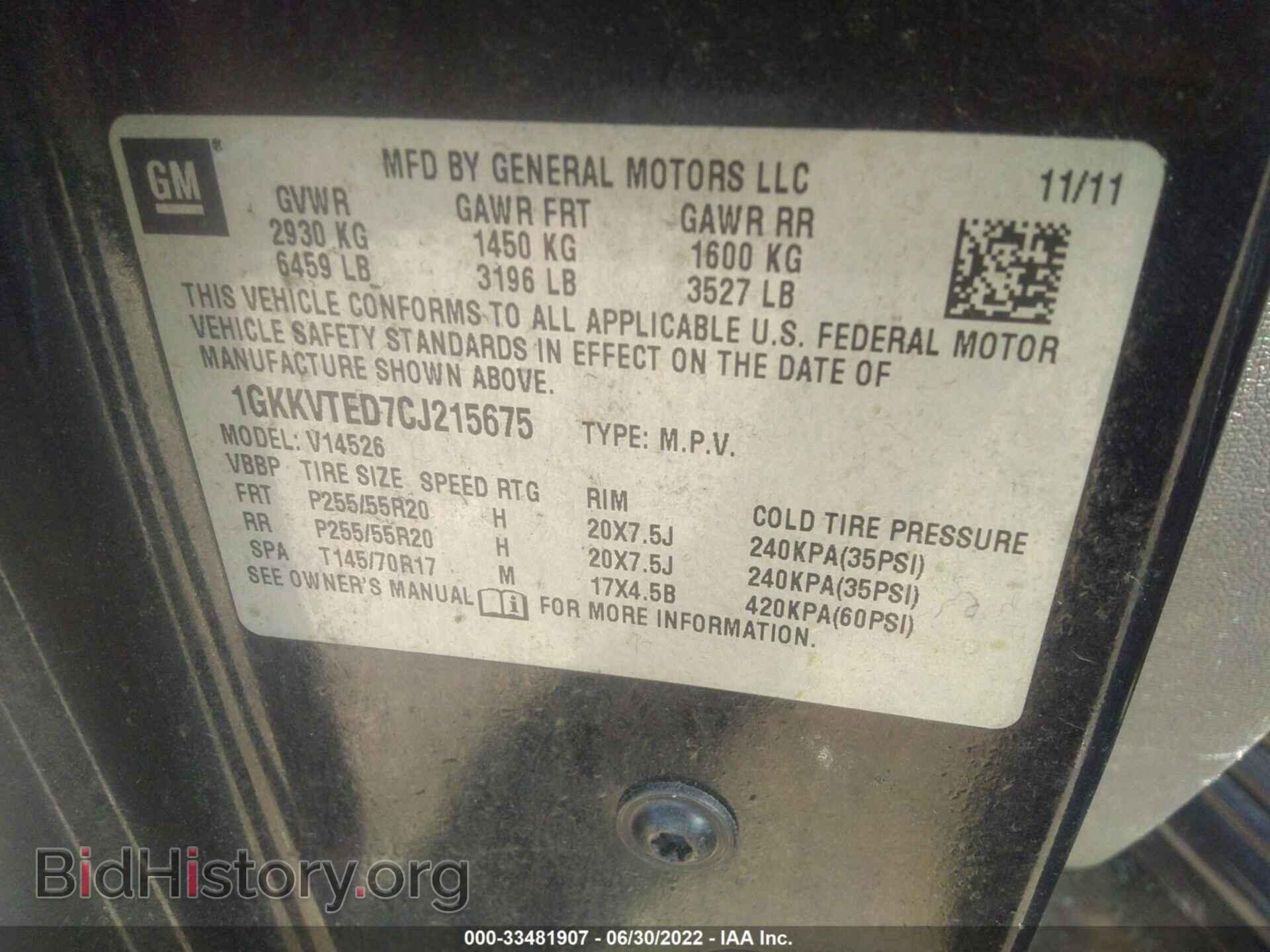 2012 GMC ACADIA - VIN: 1GKKVTED7CJ215675 - Photo 9