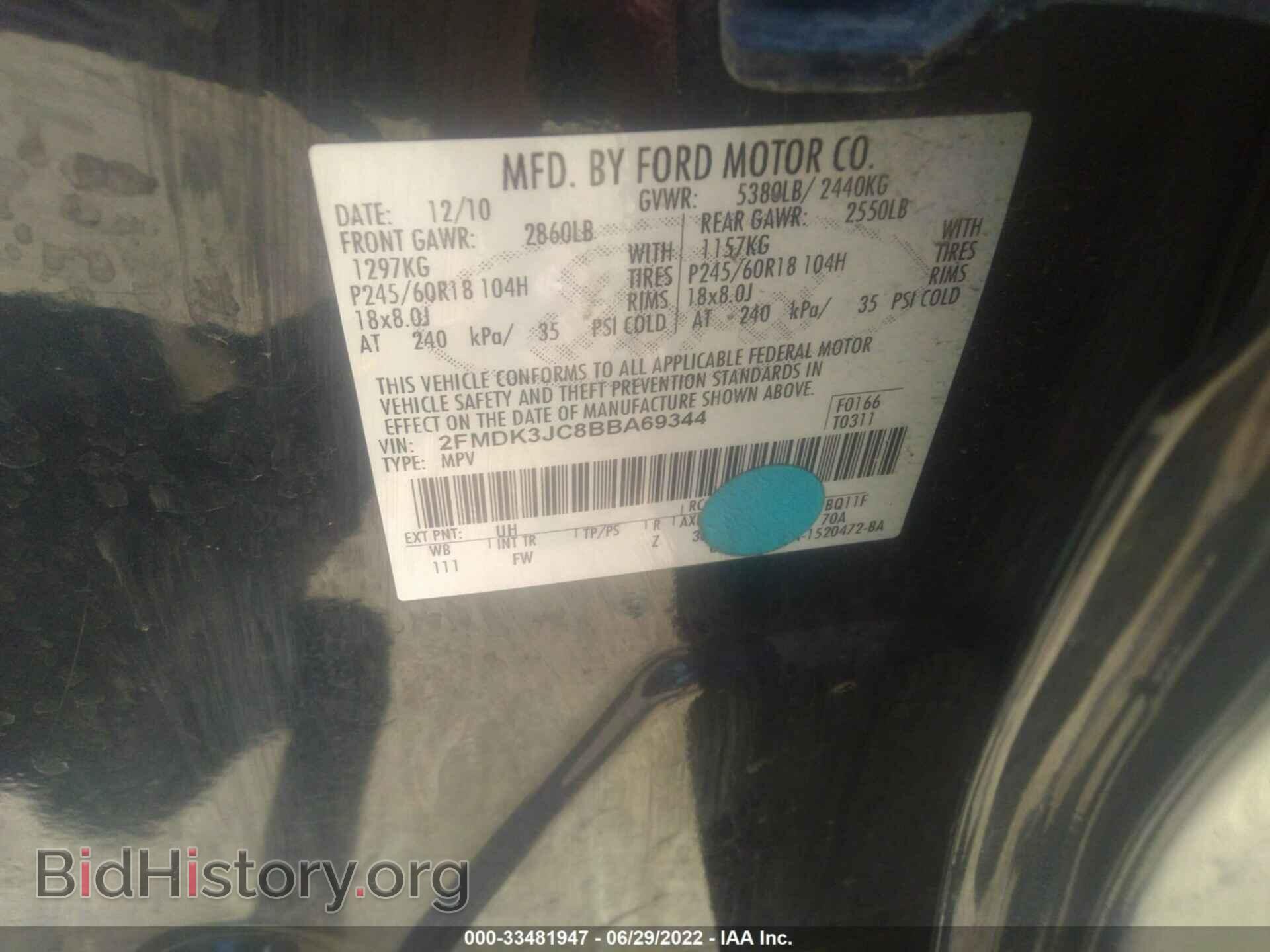 2011 FORD EDGE - VIN: 2FMDK3JC8BBA69344 - Фото 9