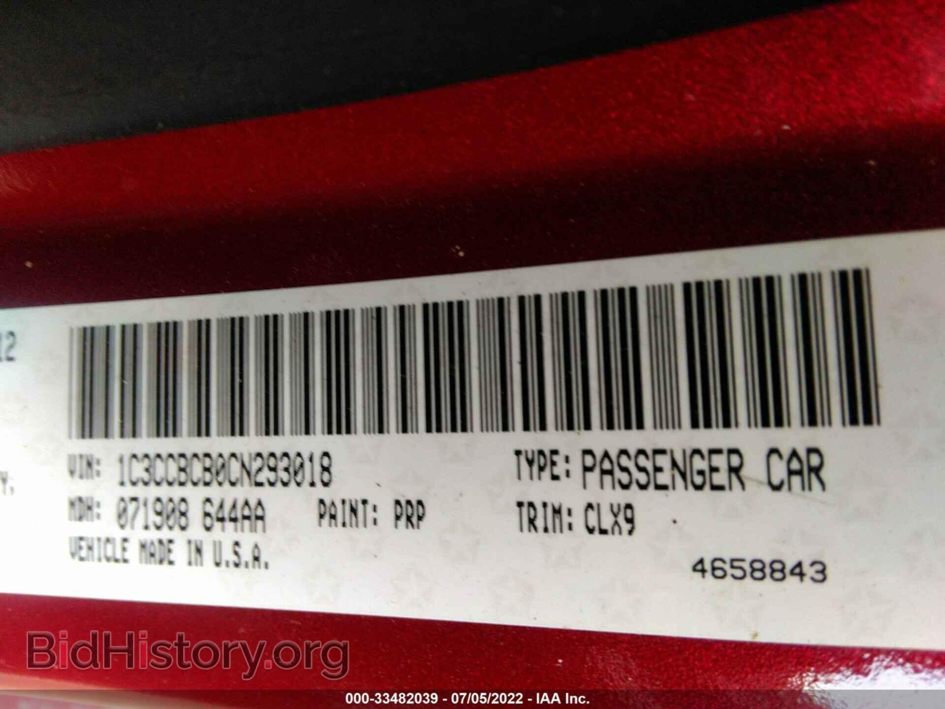 2012 CHRYSLER 200 - VIN: 1C3CCBCB0CN293018 - Фото 9