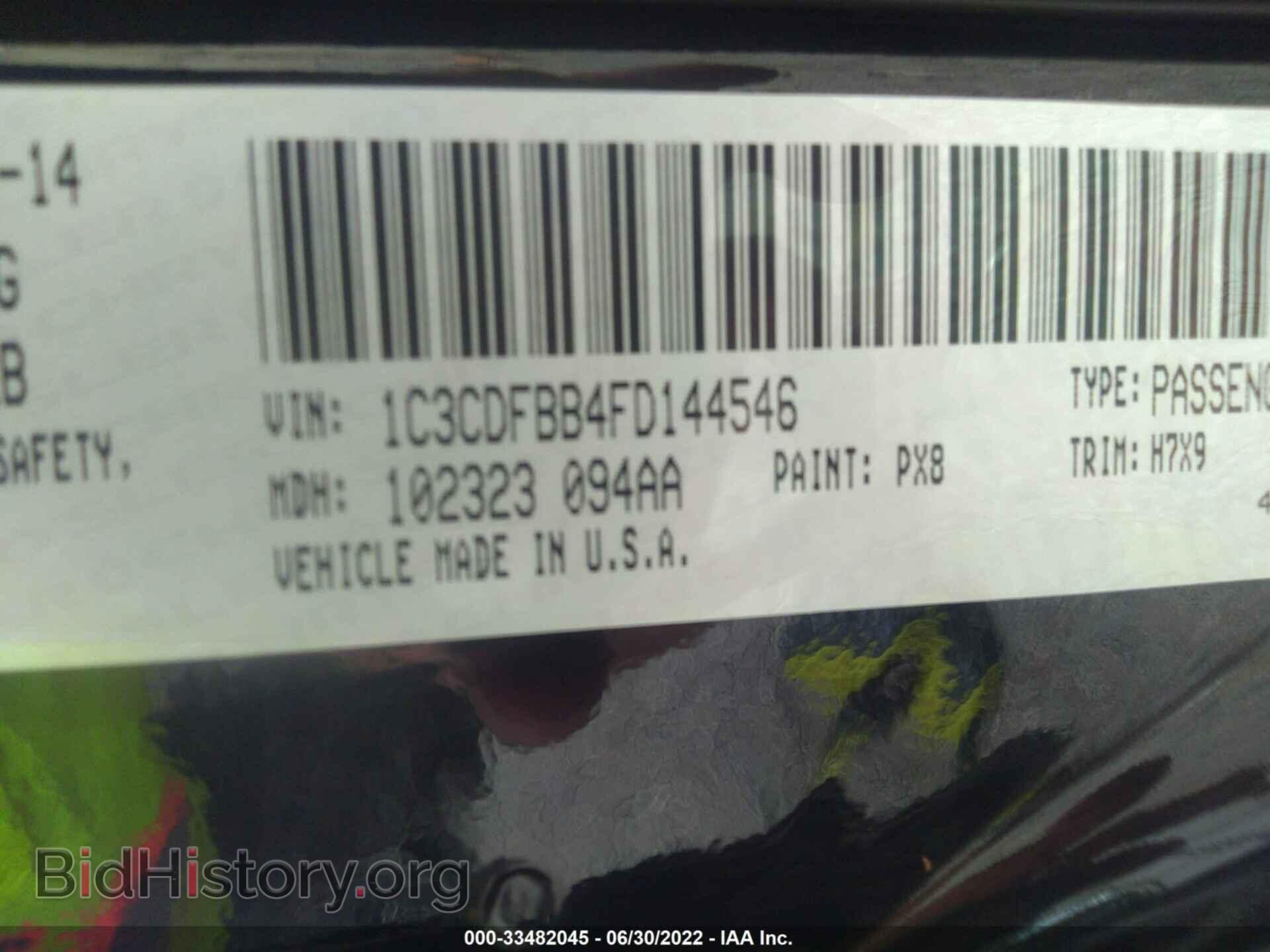 2015 DODGE DART - VIN: 1C3CDFBB4FD144546 - Фото 9