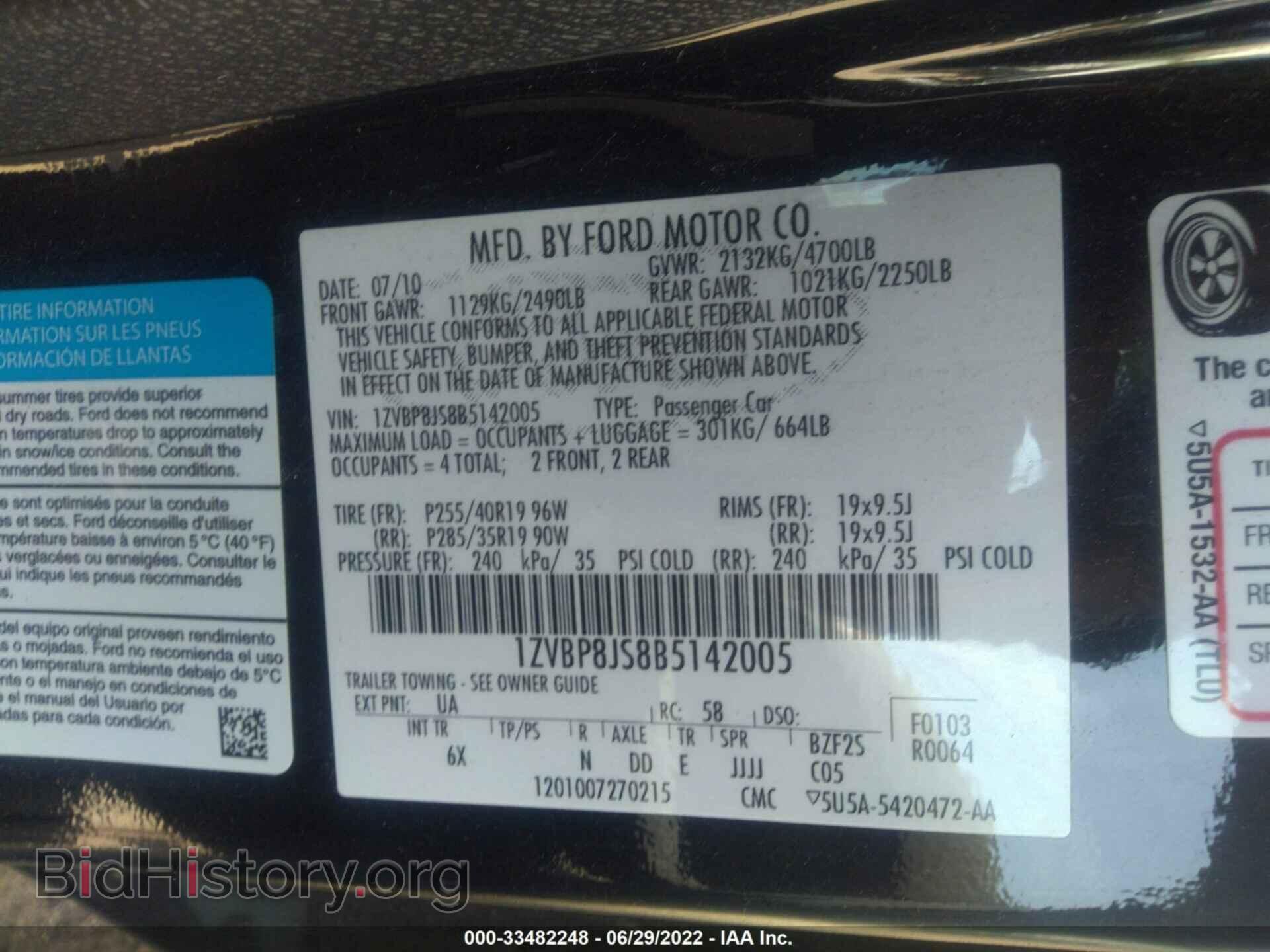 2011 FORD MUSTANG - VIN: 1ZVBP8JS8B5142005 - Фото 9