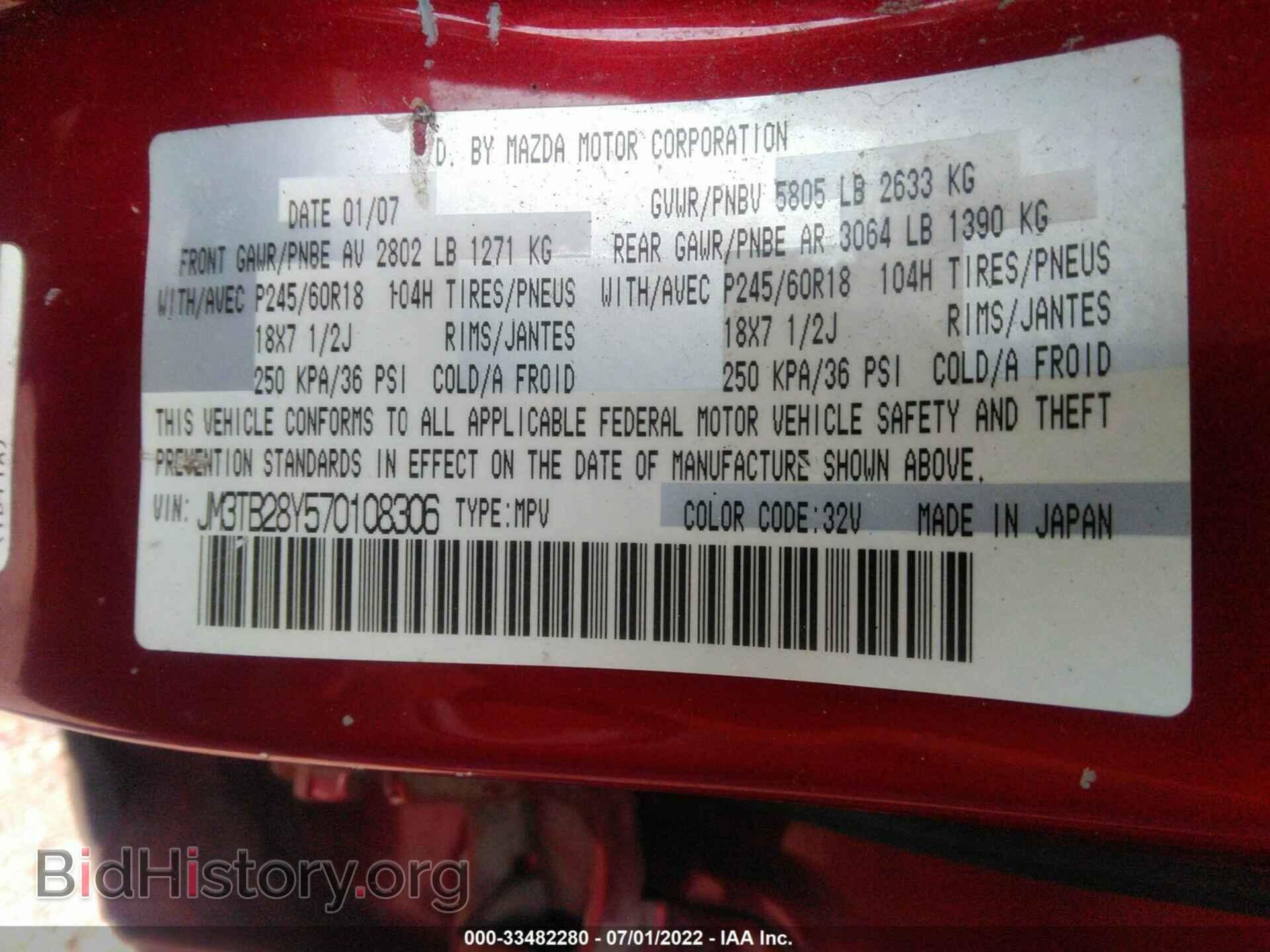 2007 MAZDA CX-9 - VIN: JM3TB28Y570108306 - Фото 9