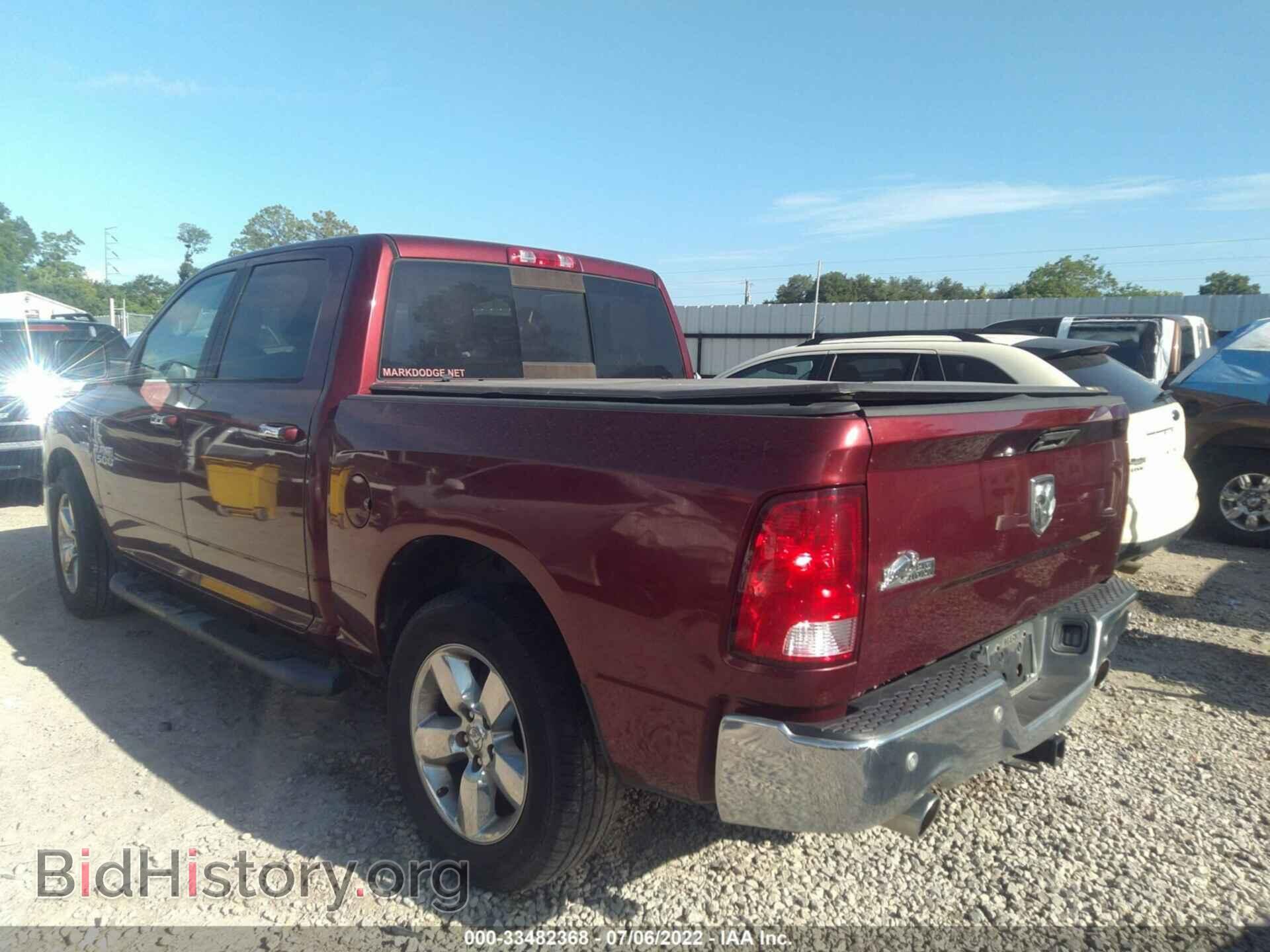 2017 RAM 1500 - VIN: 3C6RR6LT5HG573271 - Фото 3