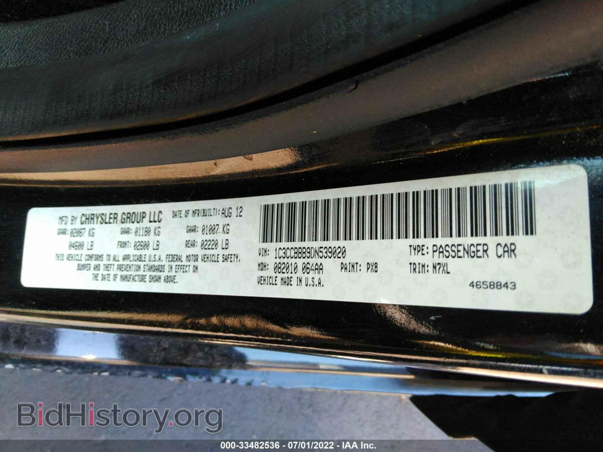 2013 CHRYSLER 200 - VIN: 1C3CCBBB9DN539020 - Фото 9