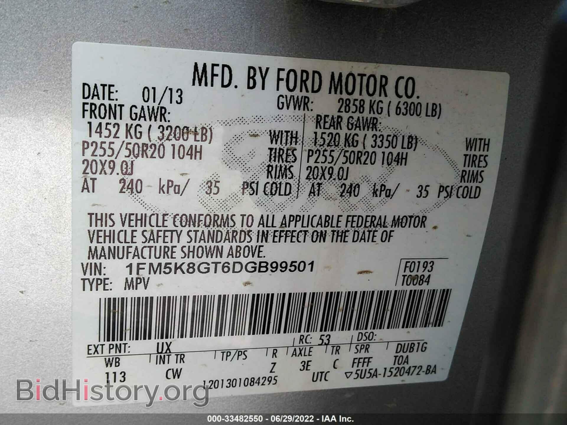 2013 FORD EXPLORER - VIN: 1FM5K8GT6DGB99501 - Фото 9