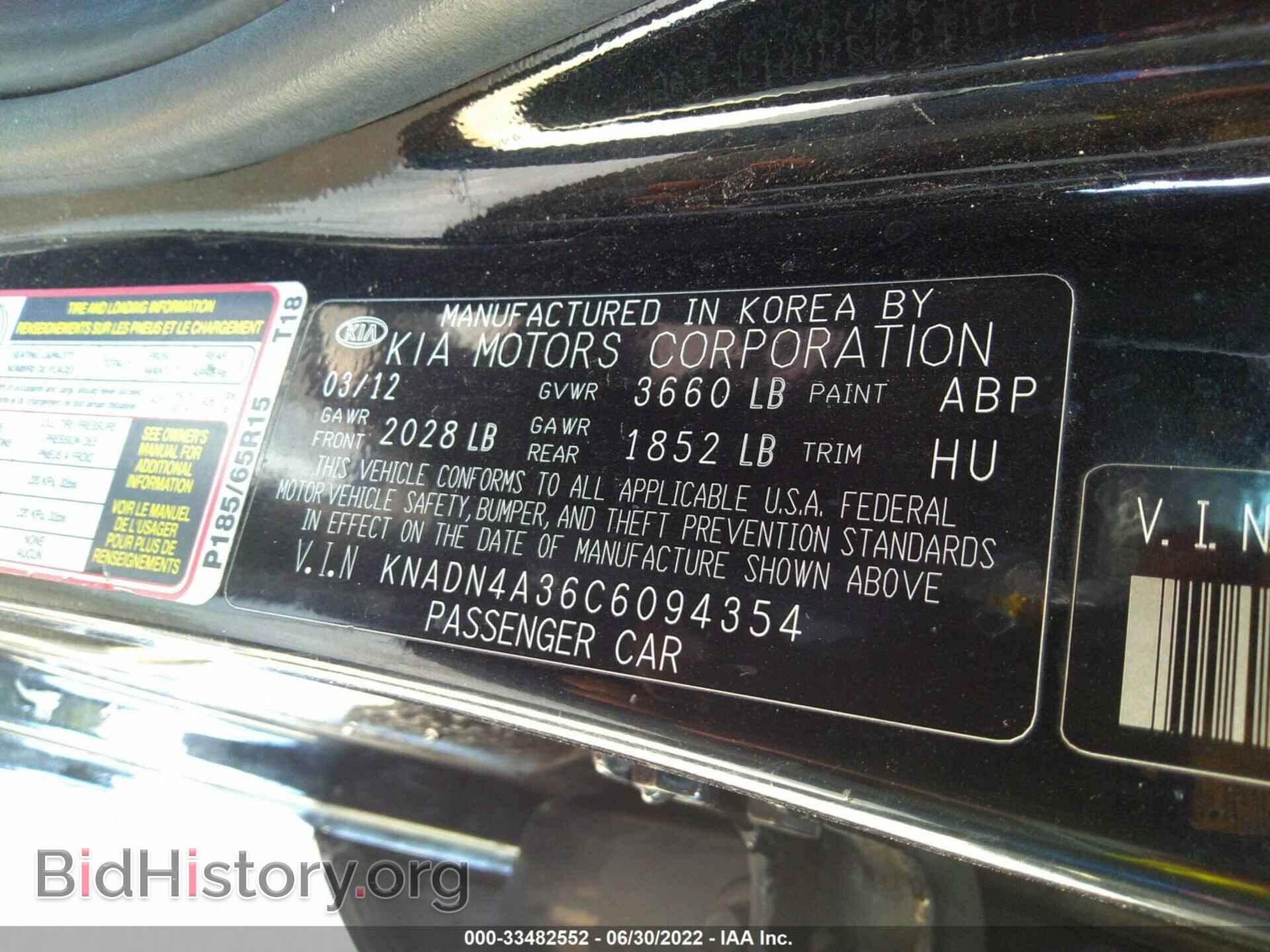2012 KIA RIO - VIN: KNADN4A36C6094354 - Фото 9
