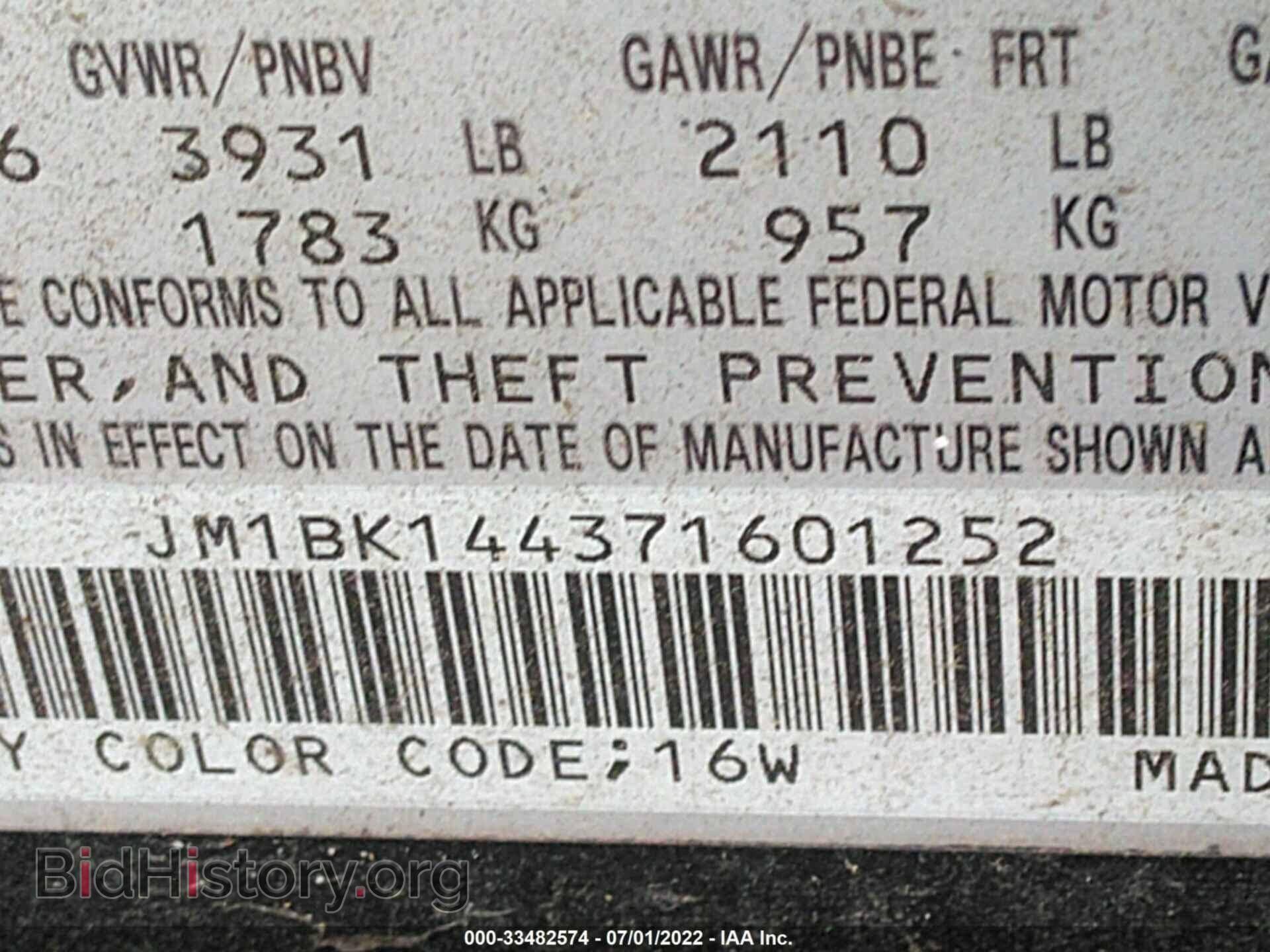 2007 MAZDA MAZDA3 - VIN: JM1BK144371601252 - Фото 9