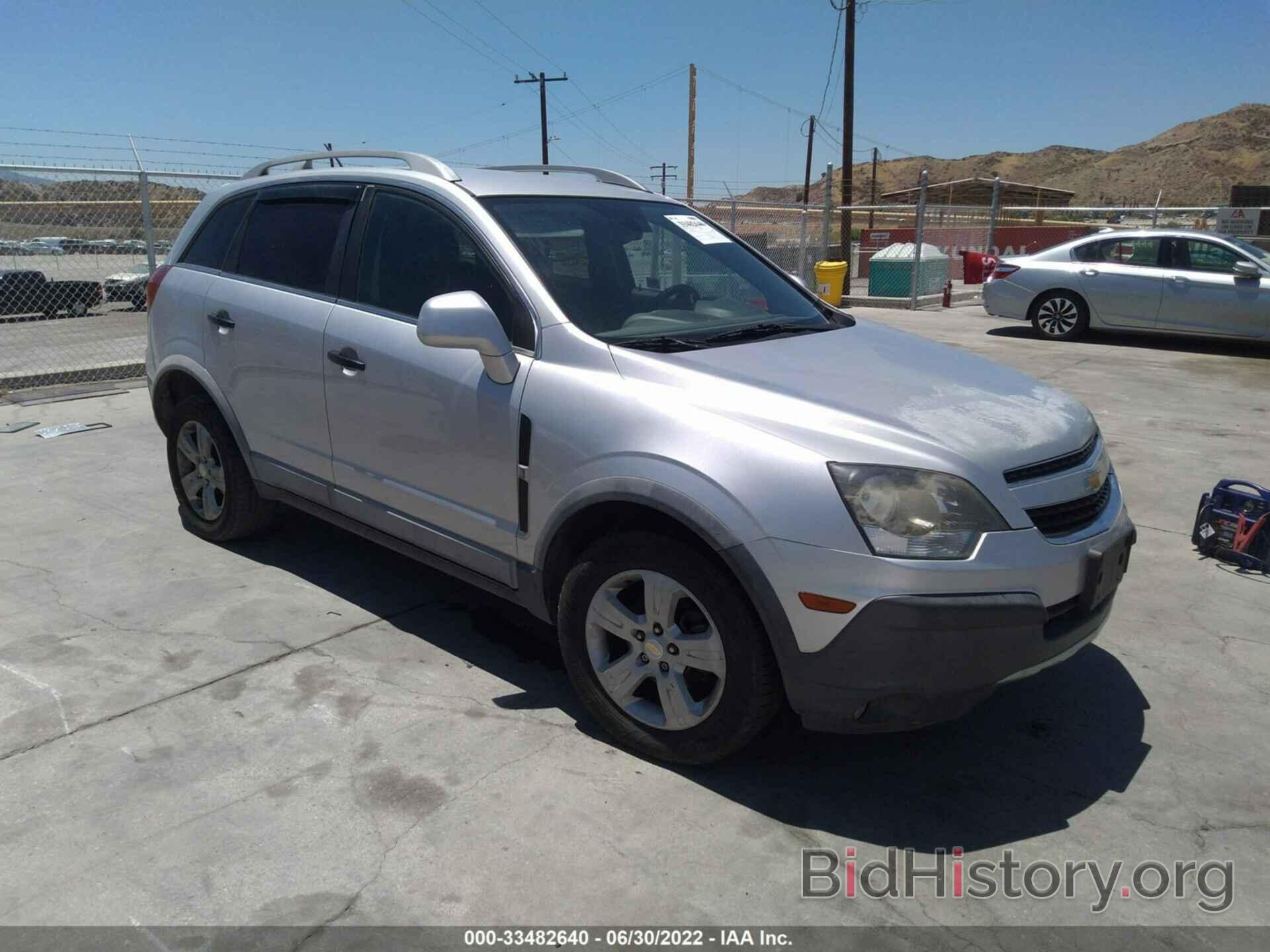 Photo 3GNAL2EK3ES634363 - CHEVROLET CAPTIVA SPORT FLEET 2014