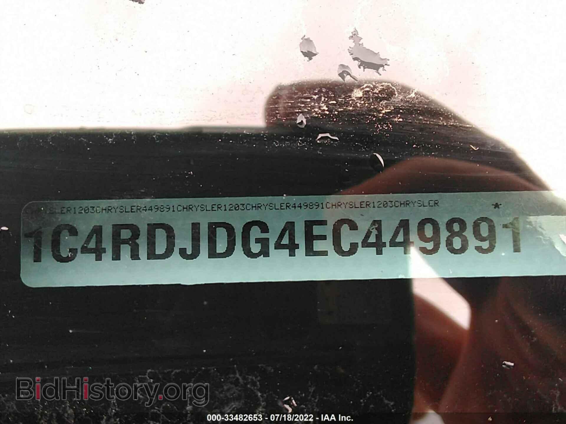 2014 DODGE DURANGO - VIN: 1C4RDJDG4EC449891 - Photo 9