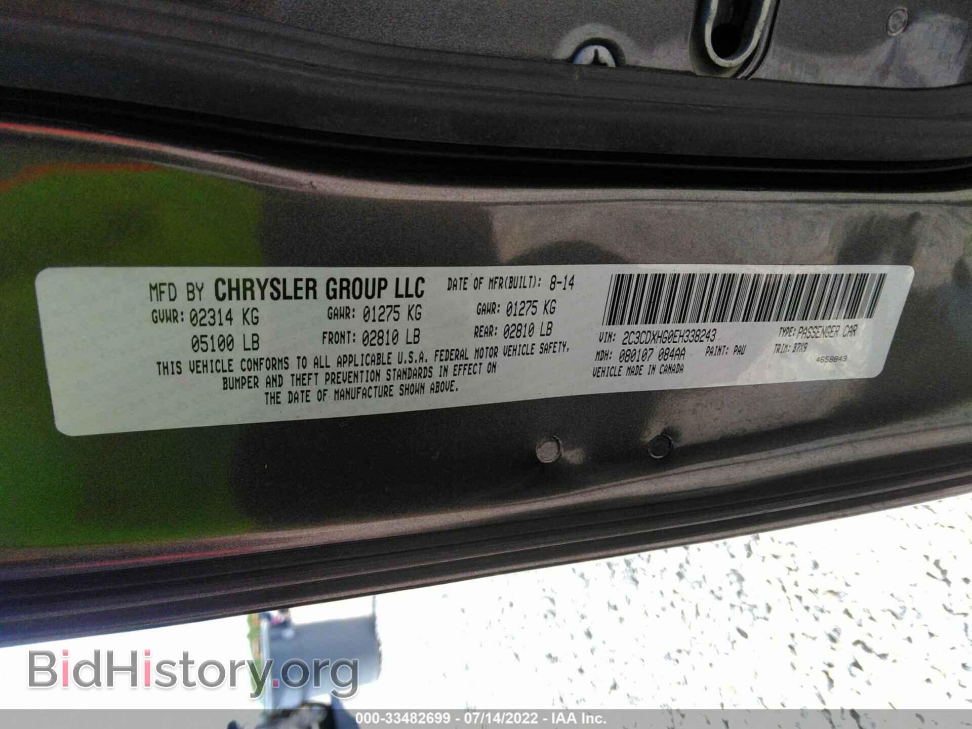 2014 DODGE CHARGER - VIN: 2C3CDXHG0EH338243 - Фото 9
