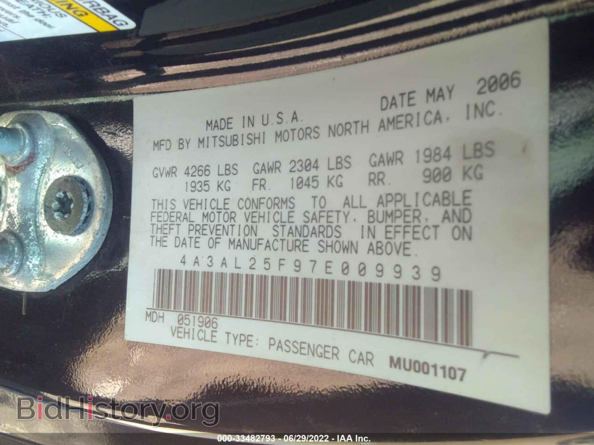 2007 MITSUBISHI ECLIPSE - VIN: 4A3AL25F97E009939 - Photo 9