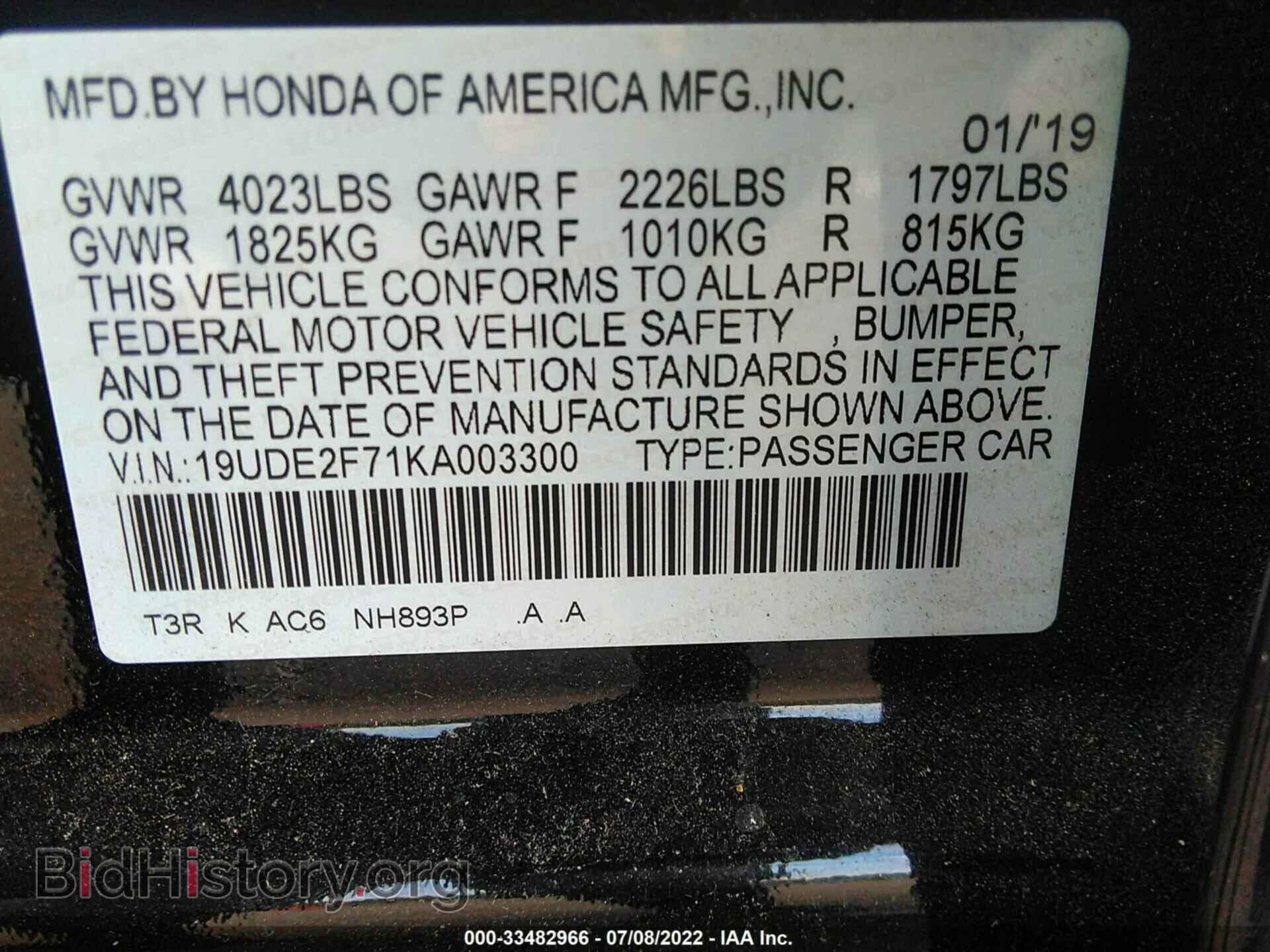 2019 ACURA ILX - VIN: 19UDE2F71KA003300 - Фото 9