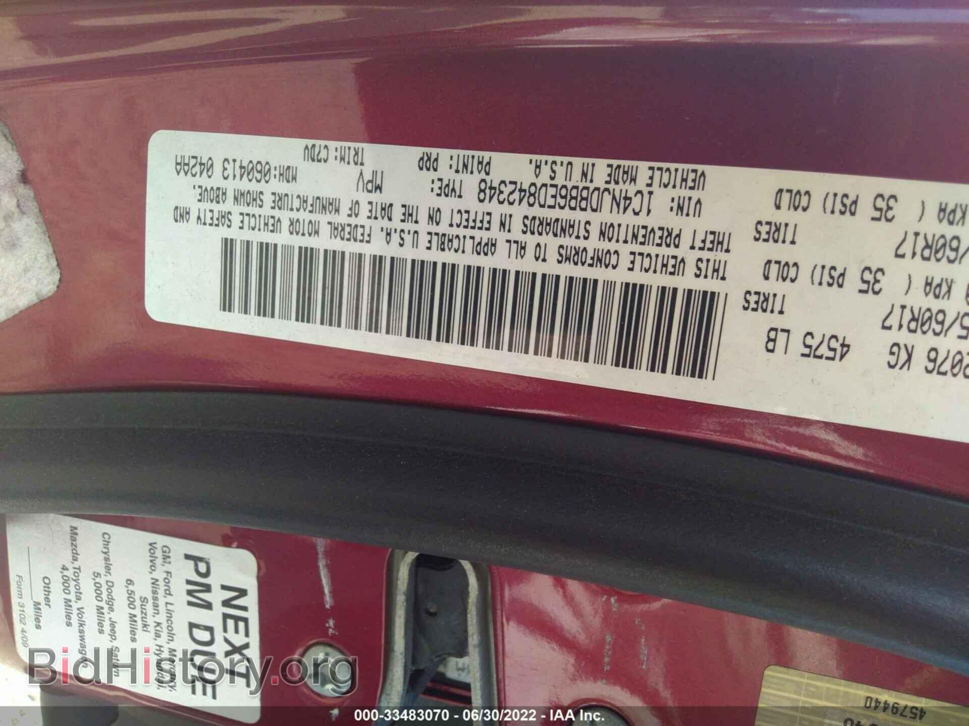 2014 JEEP COMPASS - VIN: 1C4NJDBB6ED842348 - Photo 9