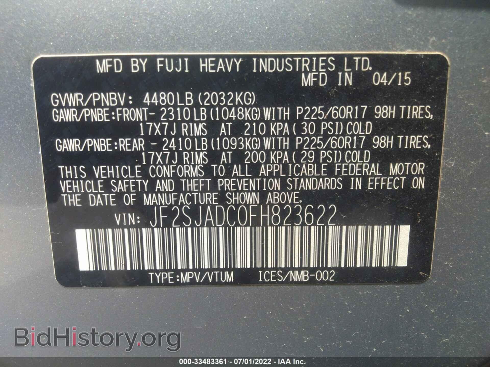 2015 SUBARU FORESTER - VIN: JF2SJADC0FH823622 - Фото 9