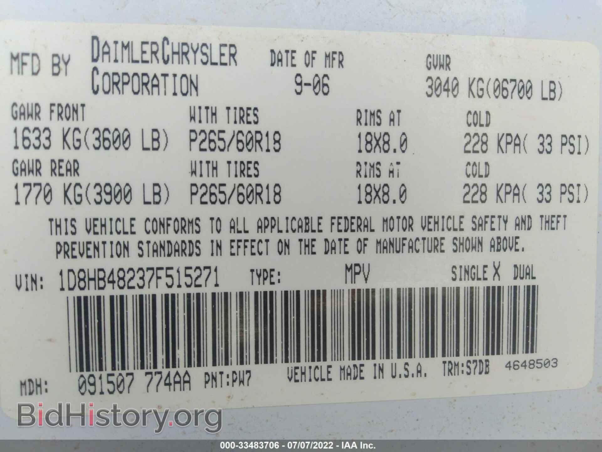 2007 DODGE DURANGO - VIN: 1D8HB48237F515271 - Фото 9