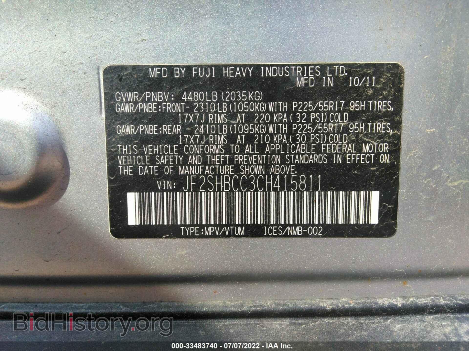 2012 SUBARU FORESTER - VIN: JF2SHBCC3CH415811 - Фото 9