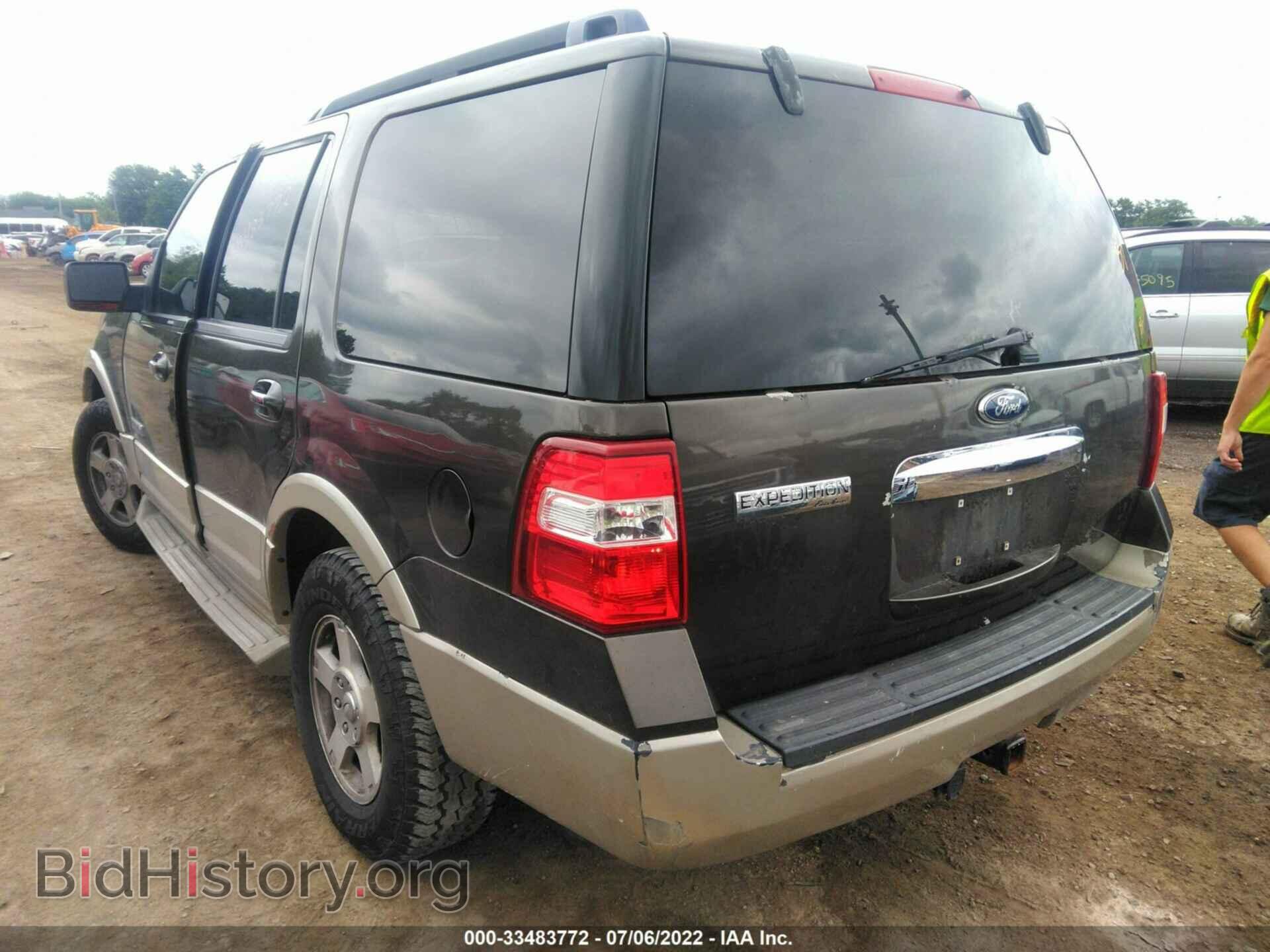2008 FORD EXPEDITION - VIN: 1FMFU17538LA65274 - Фото 3