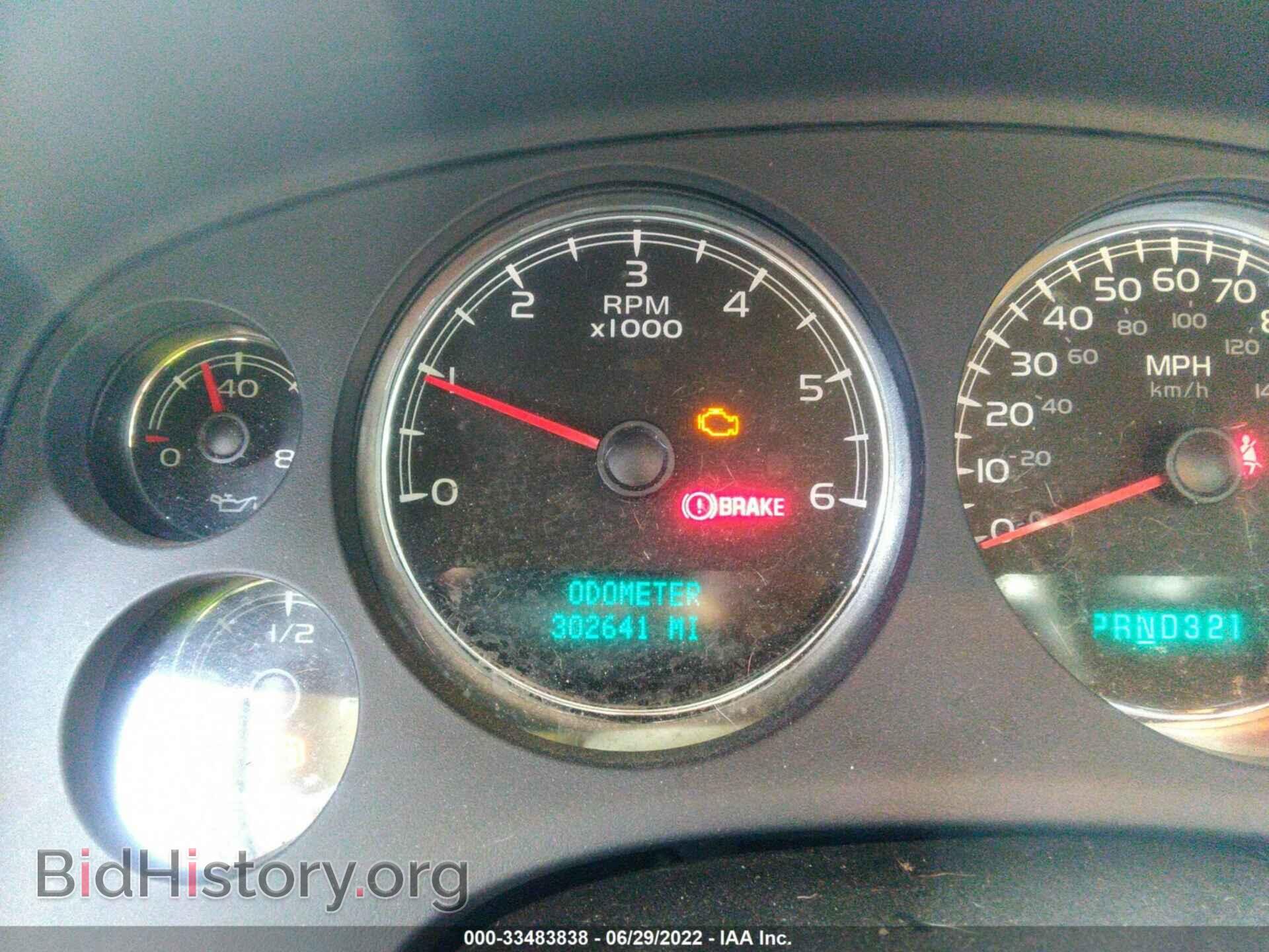 2007 CHEVROLET AVALANCHE - VIN: 3GNEC12067G222989 - Фото 7