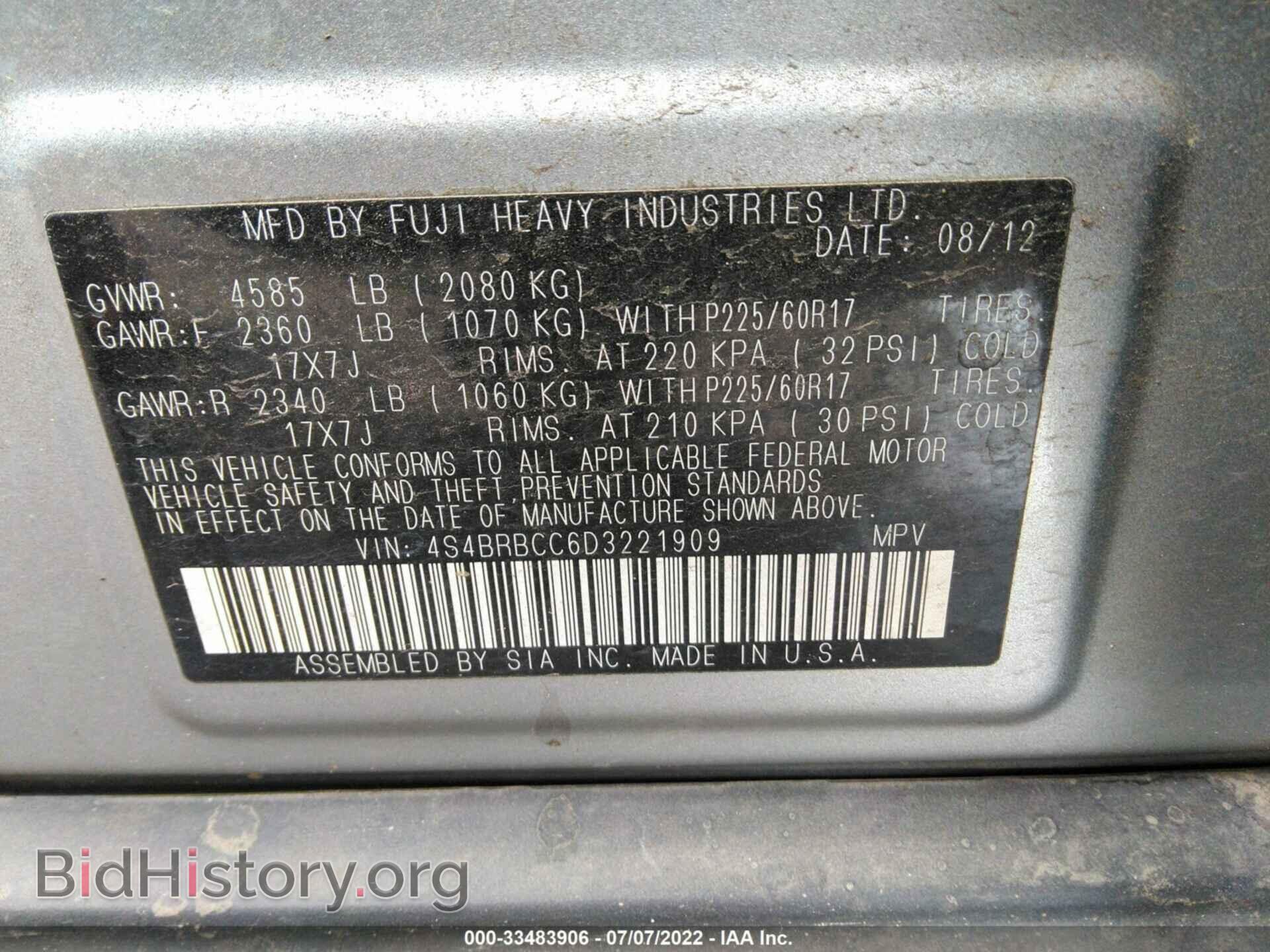2013 SUBARU OUTBACK - VIN: 4S4BRBCC6D3221909 - Фото 9