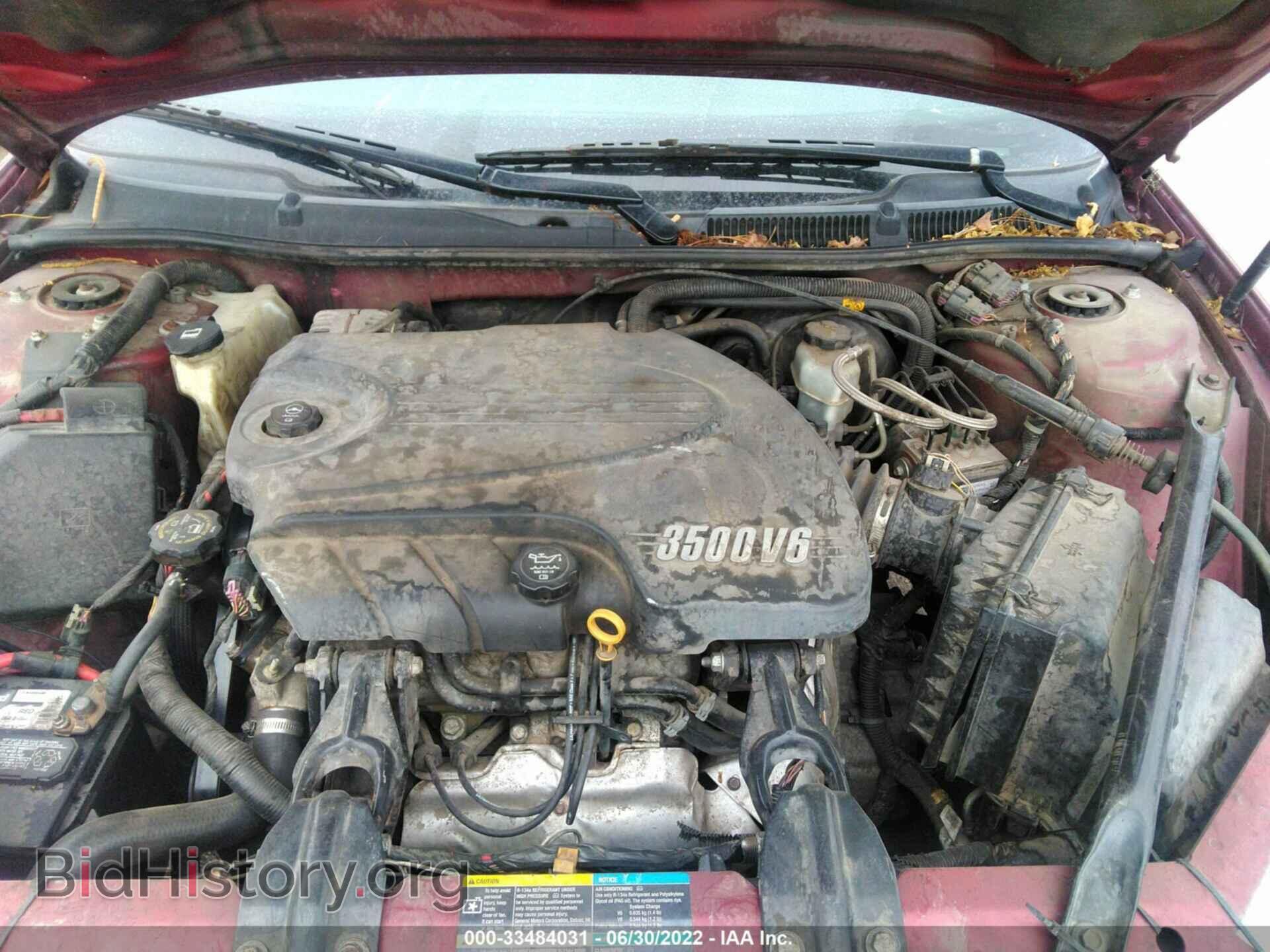 2008 CHEVROLET IMPALA - VIN: 2G1WT58K689280697 - Фото 10