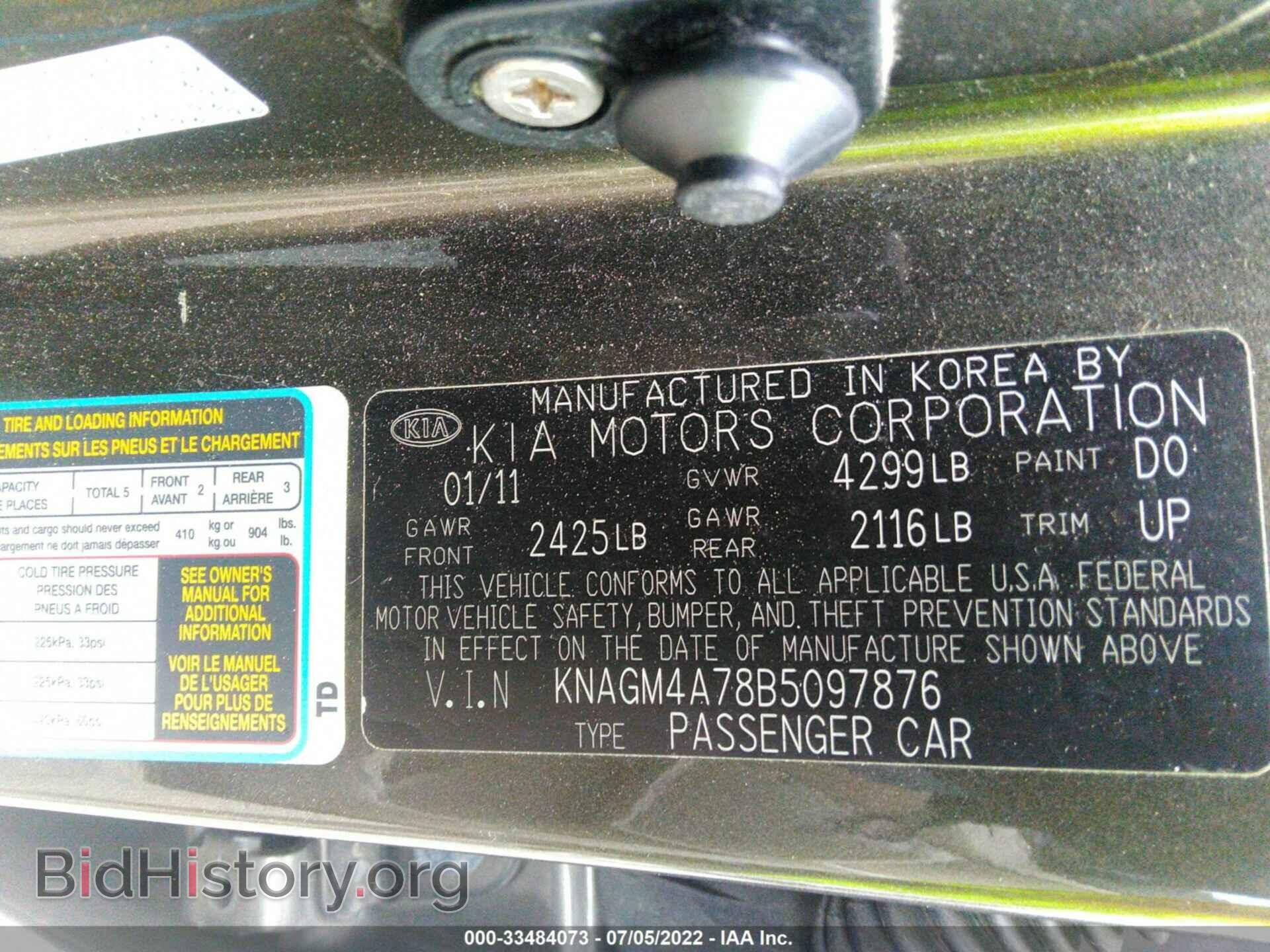 2011 KIA OPTIMA - VIN: KNAGM4A78B5097876 - Фото 9