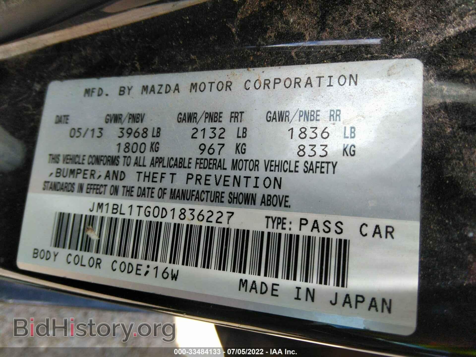 2013 MAZDA MAZDA3 - VIN: JM1BL1TG0D1836227 - Фото 9