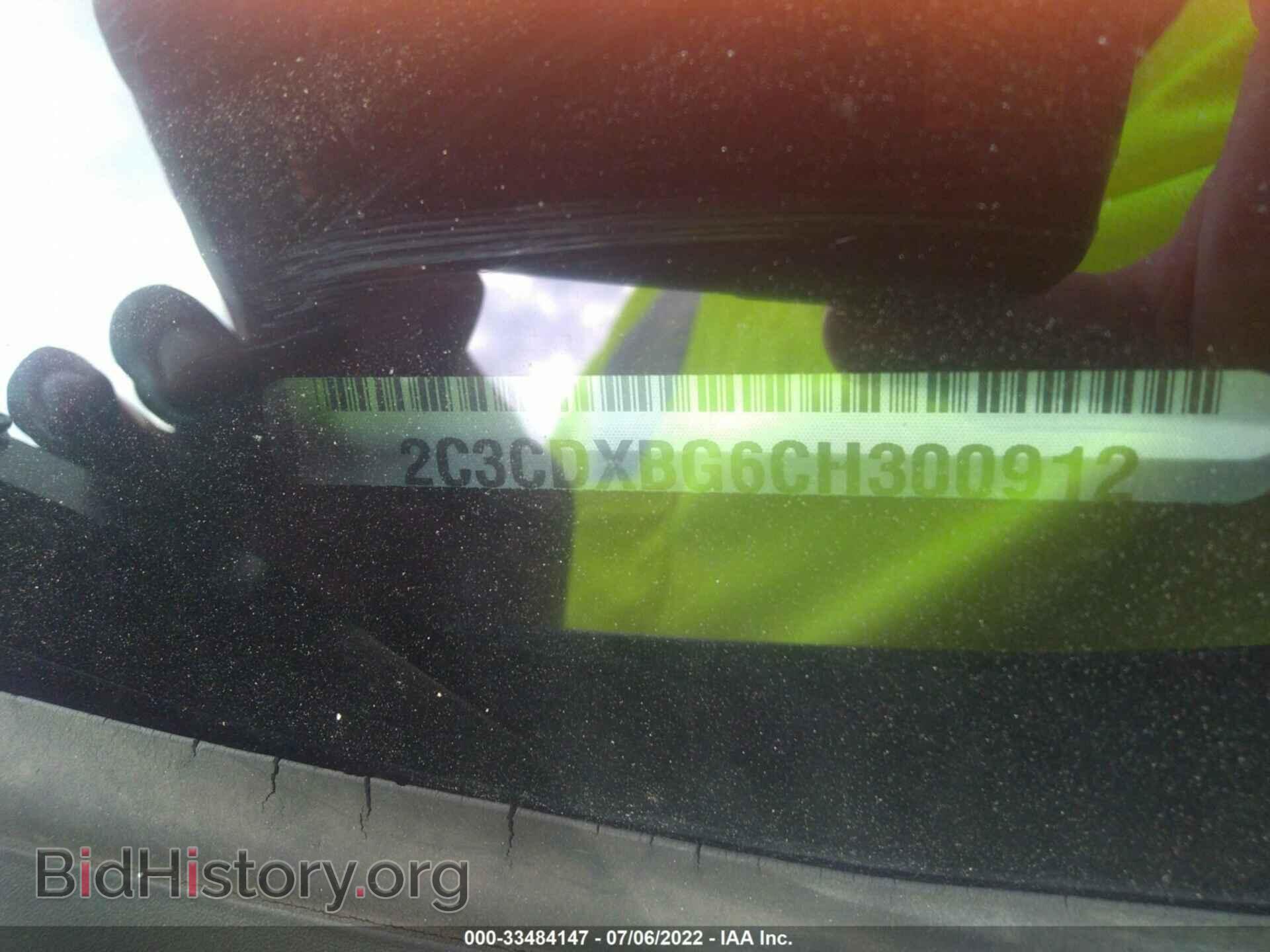 2012 DODGE CHARGER - VIN: 2C3CDXBG6CH300912 - Фото 9