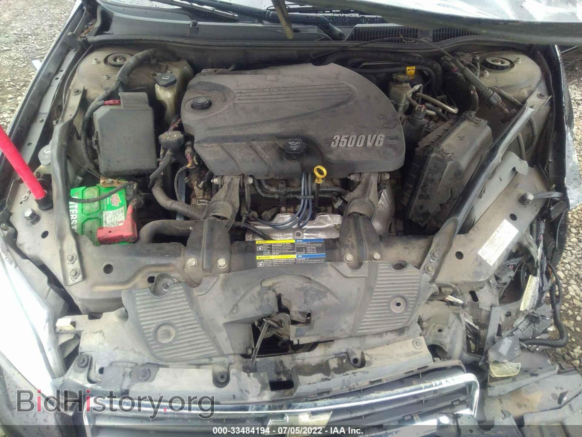 2008 CHEVROLET IMPALA - VIN: 2G1WT58K489213015 - Фото 10