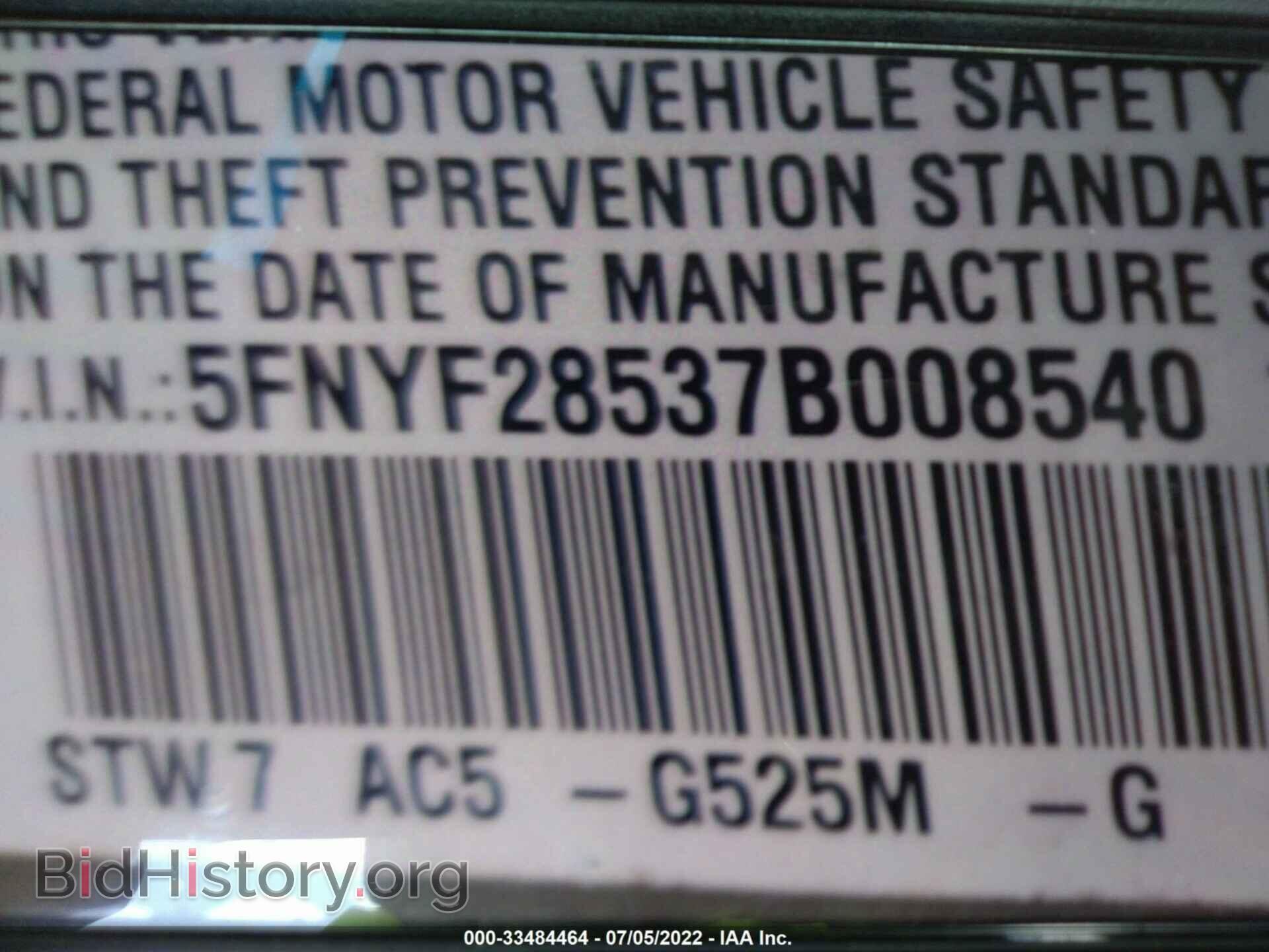 2007 HONDA PILOT - VIN: 5FNYF28537B008540 - Фото 9