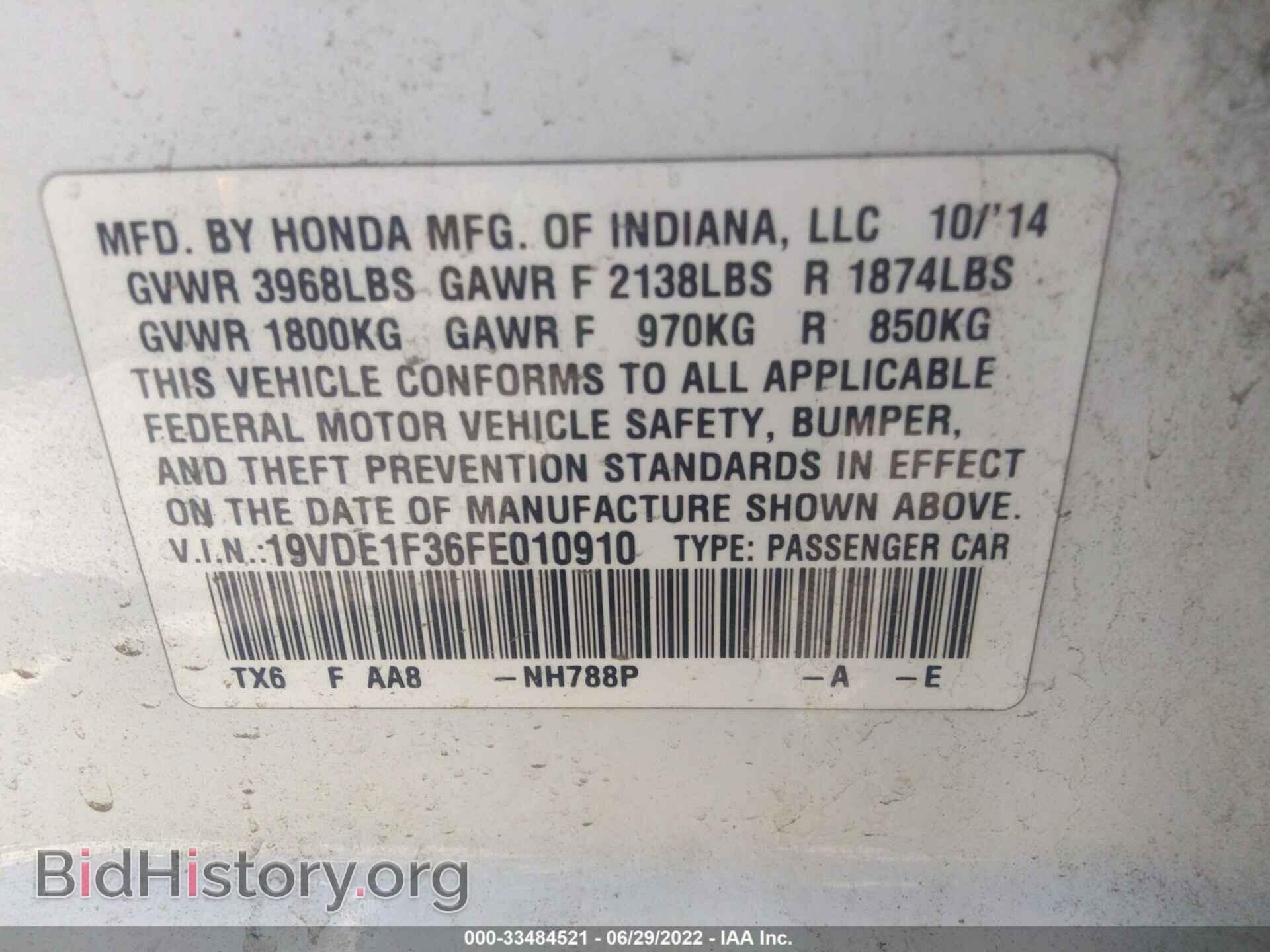 2015 ACURA ILX - VIN: 19VDE1F36FE010910 - Фото 9