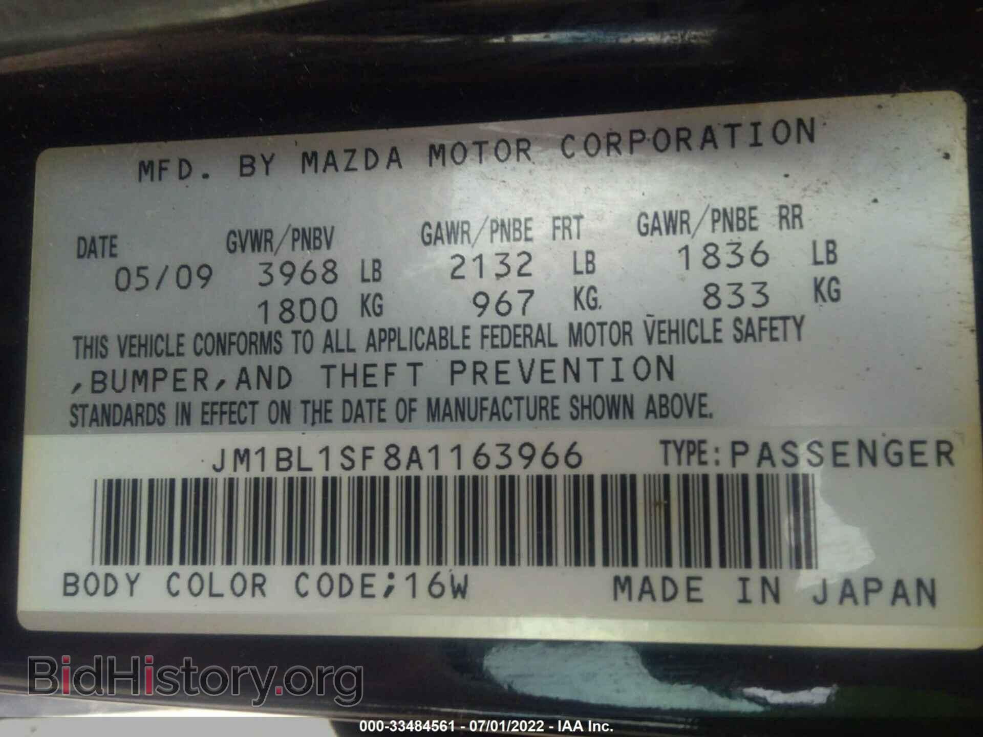 2010 MAZDA MAZDA3 - VIN: JM1BL1SF8A1163966 - Фото 9