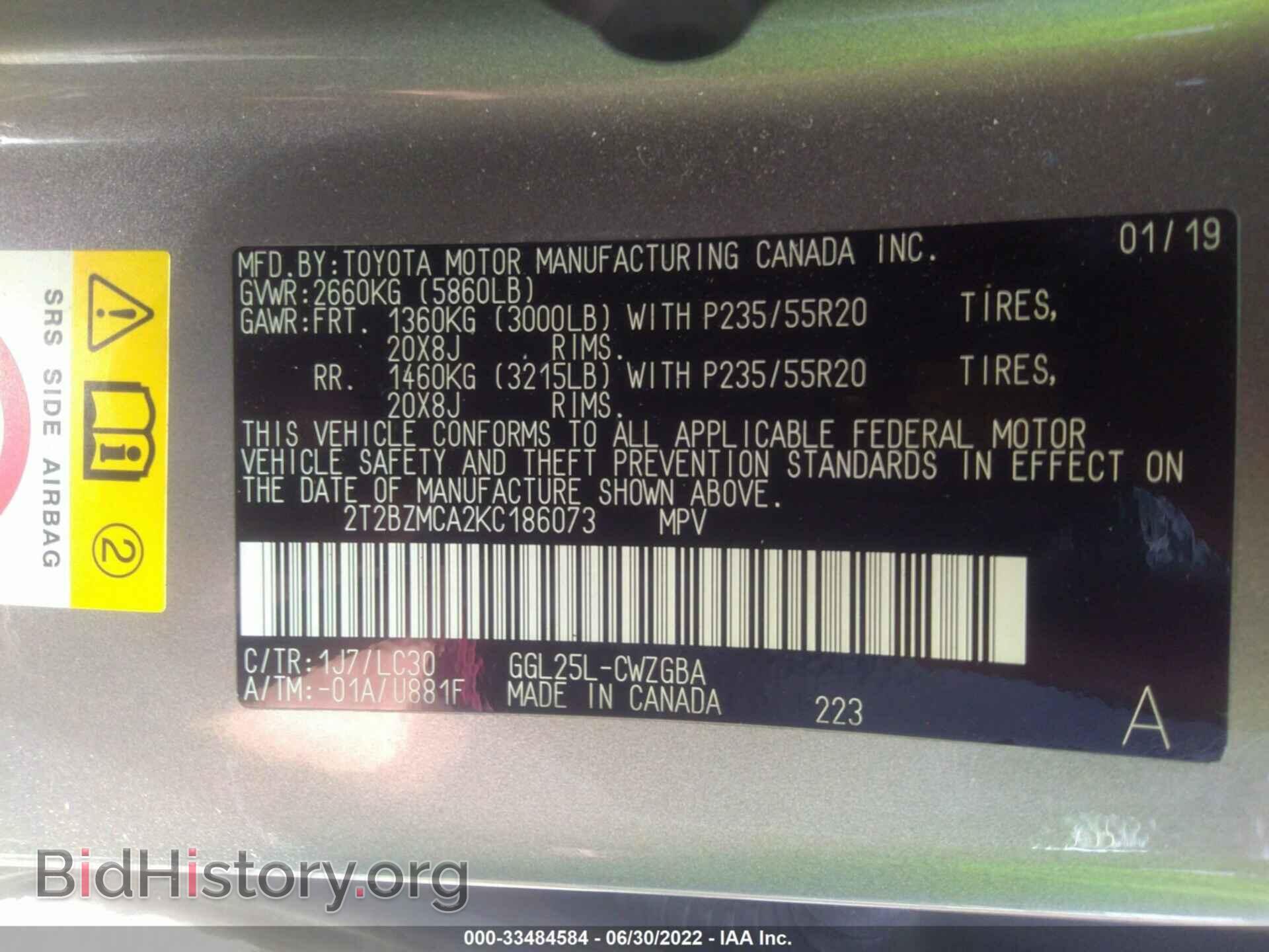2019 LEXUS RX - VIN: 2T2BZMCA2KC186073 - Photo 9