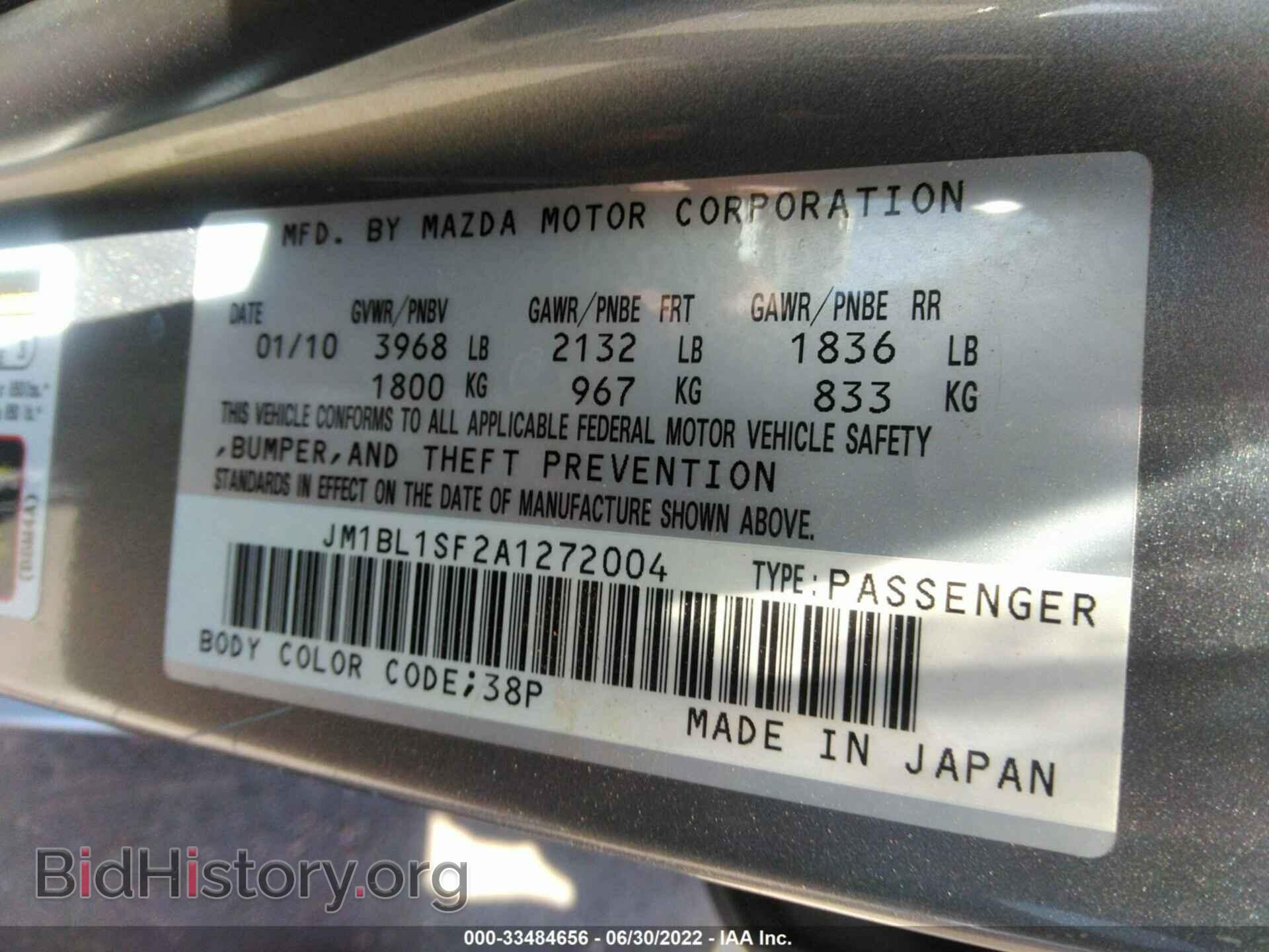 2010 MAZDA MAZDA3 - VIN: JM1BL1SF2A1272004 - Фото 9