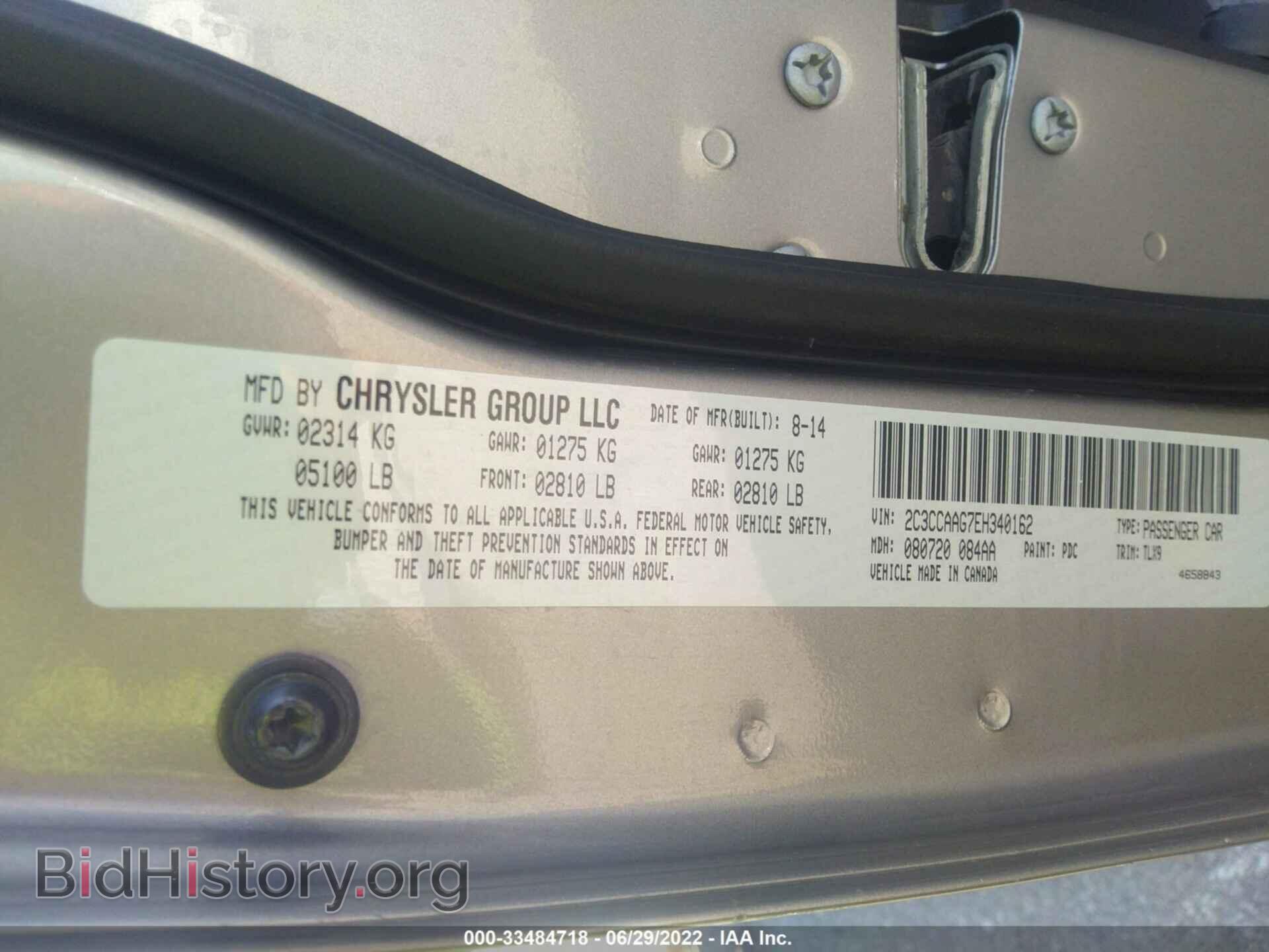 2014 CHRYSLER 300 - VIN: 2C3CCAAG7EH340162 - Фото 9