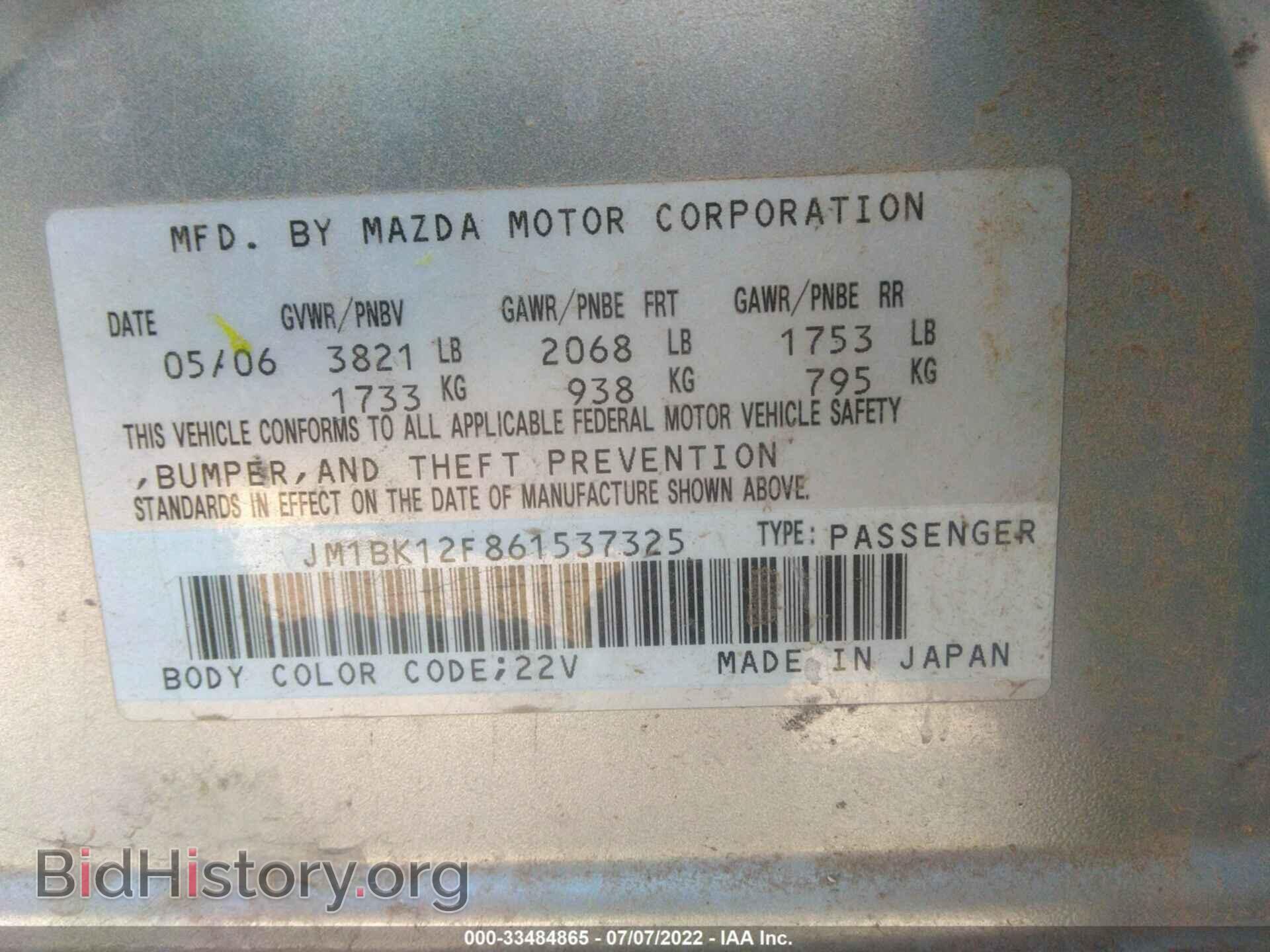 2006 MAZDA MAZDA3 - VIN: JM1BK12F861537325 - Фото 9