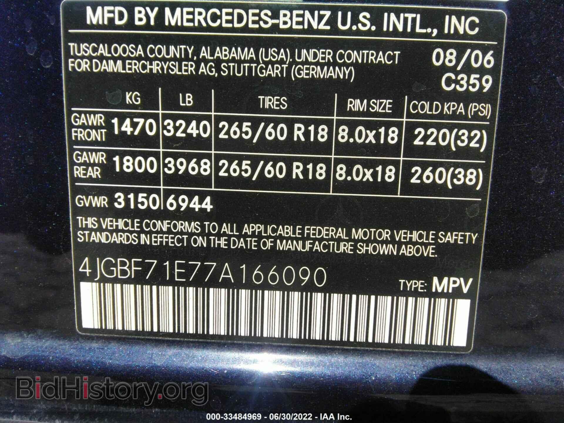 2007 MERCEDES-BENZ GL-CLASS - VIN: 4JGBF71E77A166090 - Фото 9