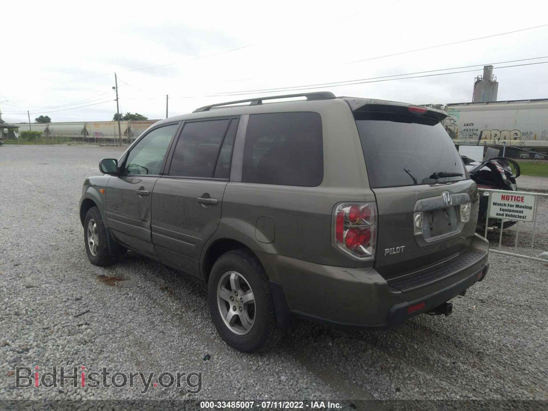 2007 HONDA PILOT - VIN: 5FNYF28697B023231 - Фото 3