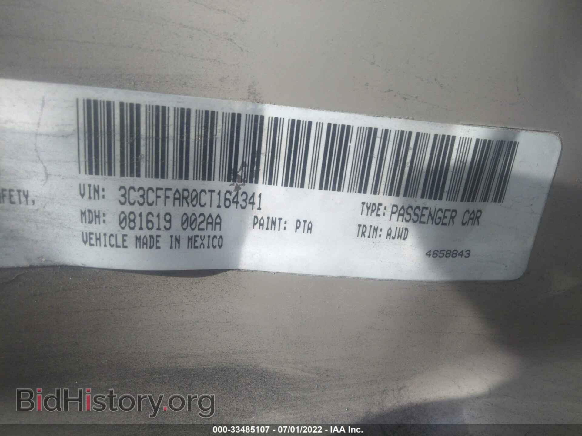 2012 FIAT 500 - VIN: 3C3CFFAR0CT164341 - Фото 9
