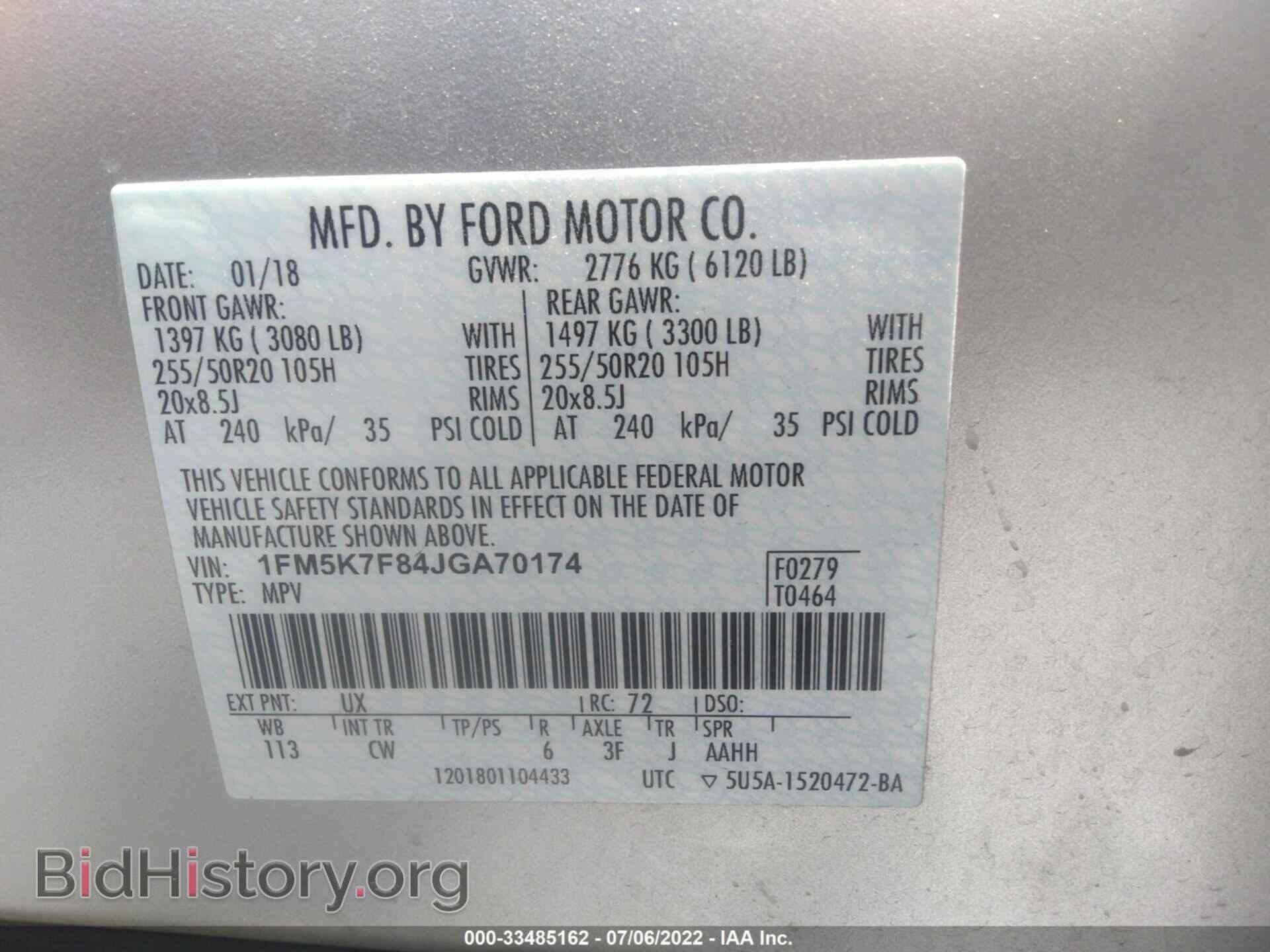 2018 FORD EXPLORER - VIN: 1FM5K7F84JGA70174 - Фото 9