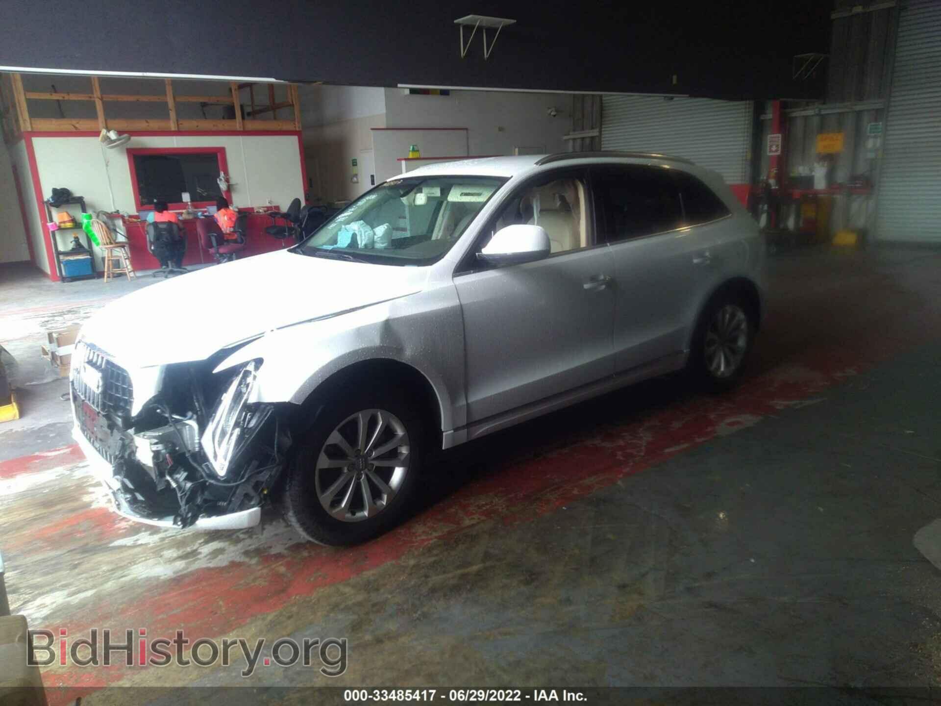 2015 AUDI Q5 - VIN: WA1CFAFP5FA115552 - Photo 2